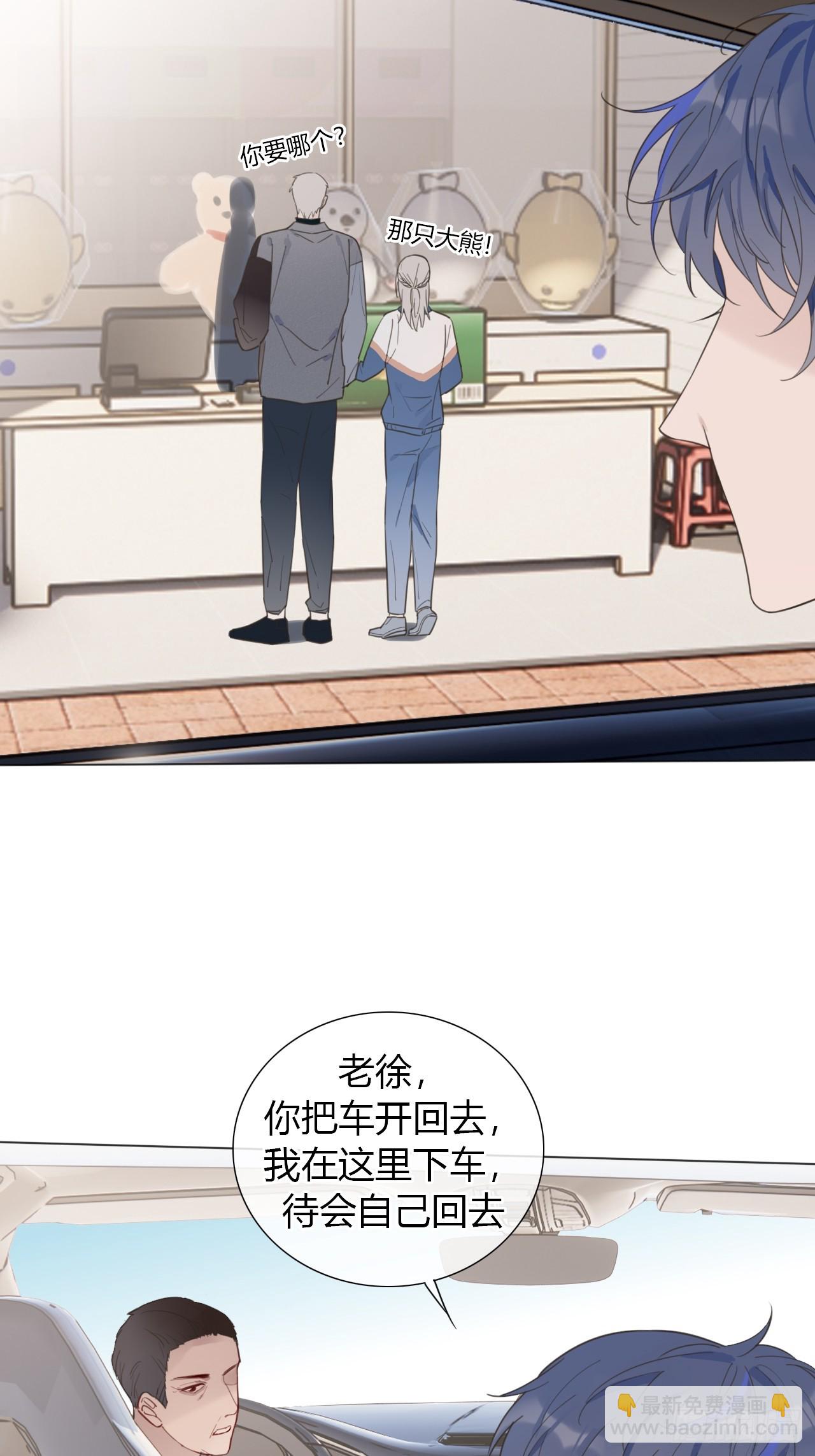 37 好久不见-第38话