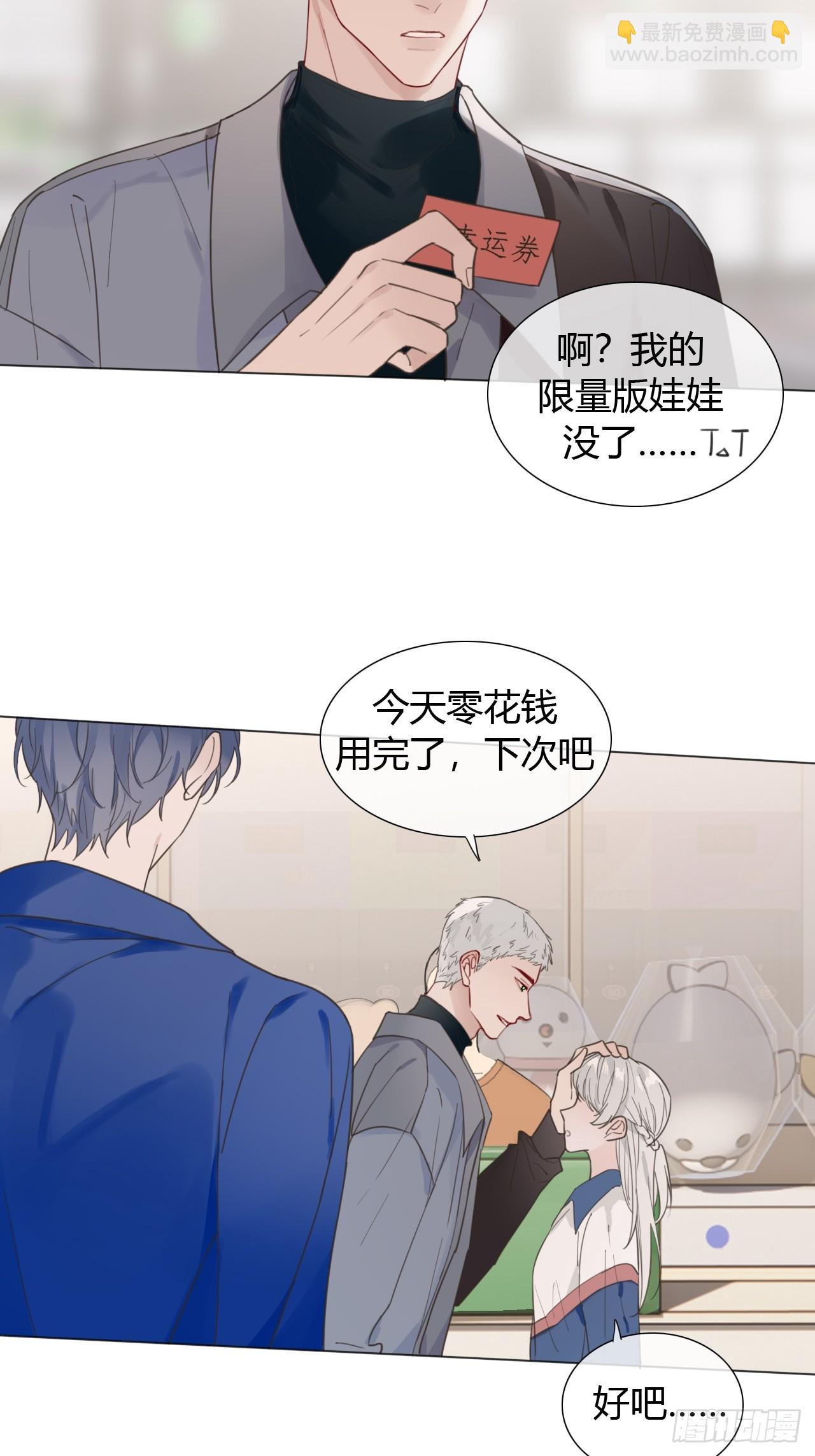37 好久不见-第38话
