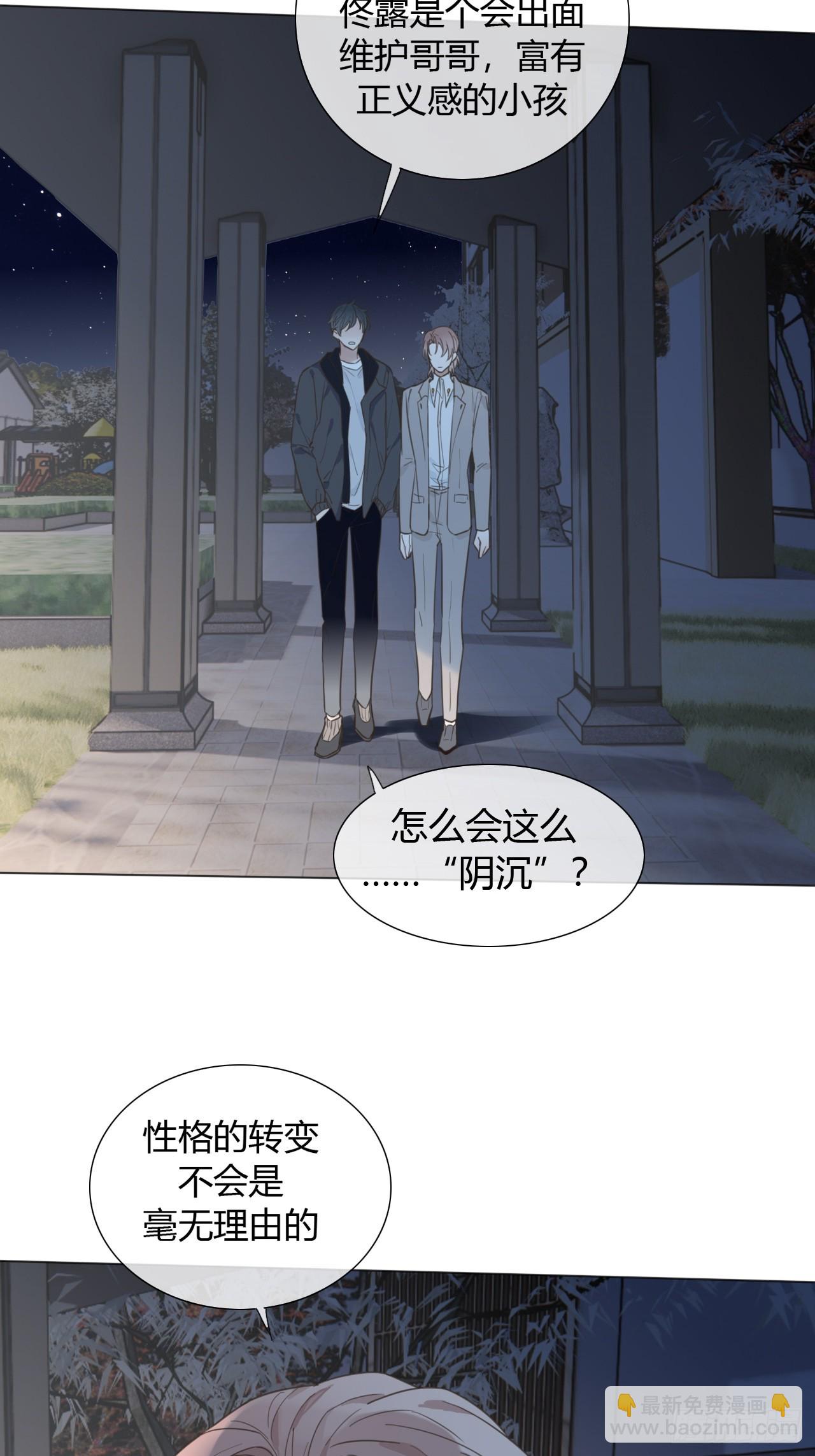 39 都是成年人-第40话