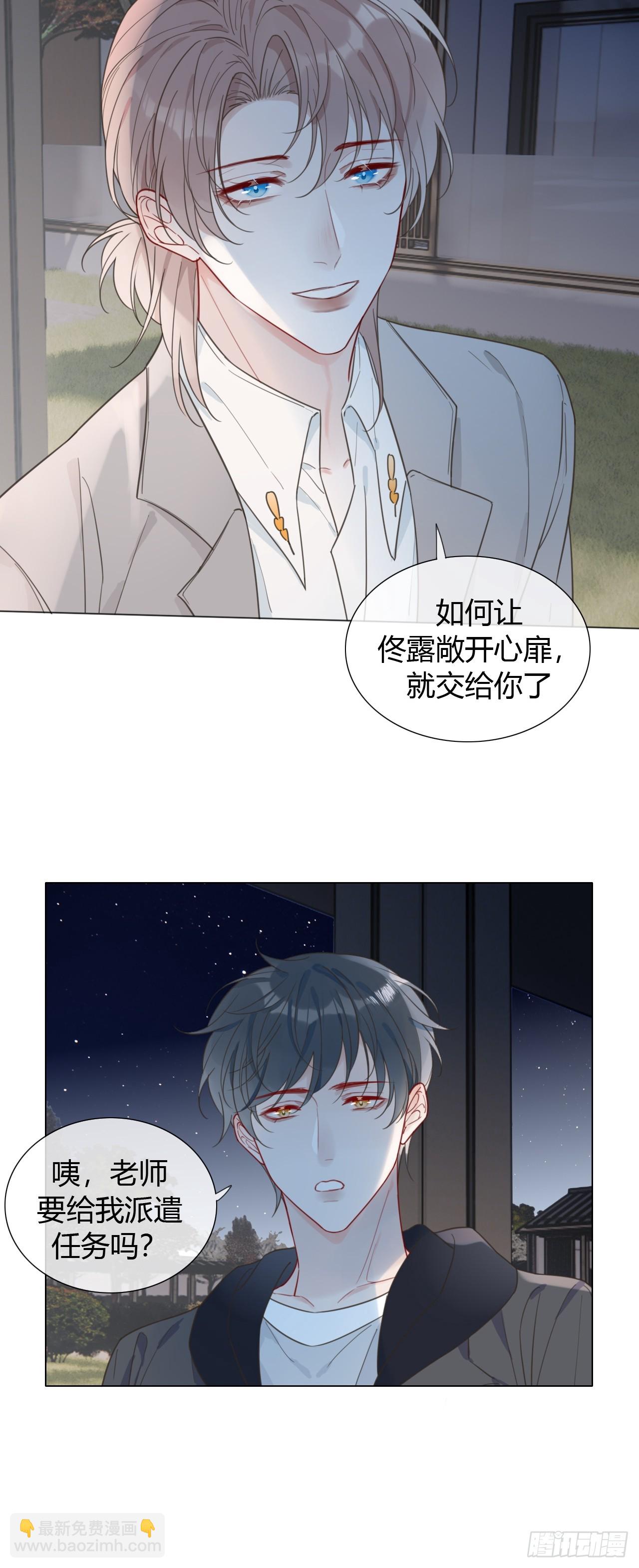 39 都是成年人-第40话