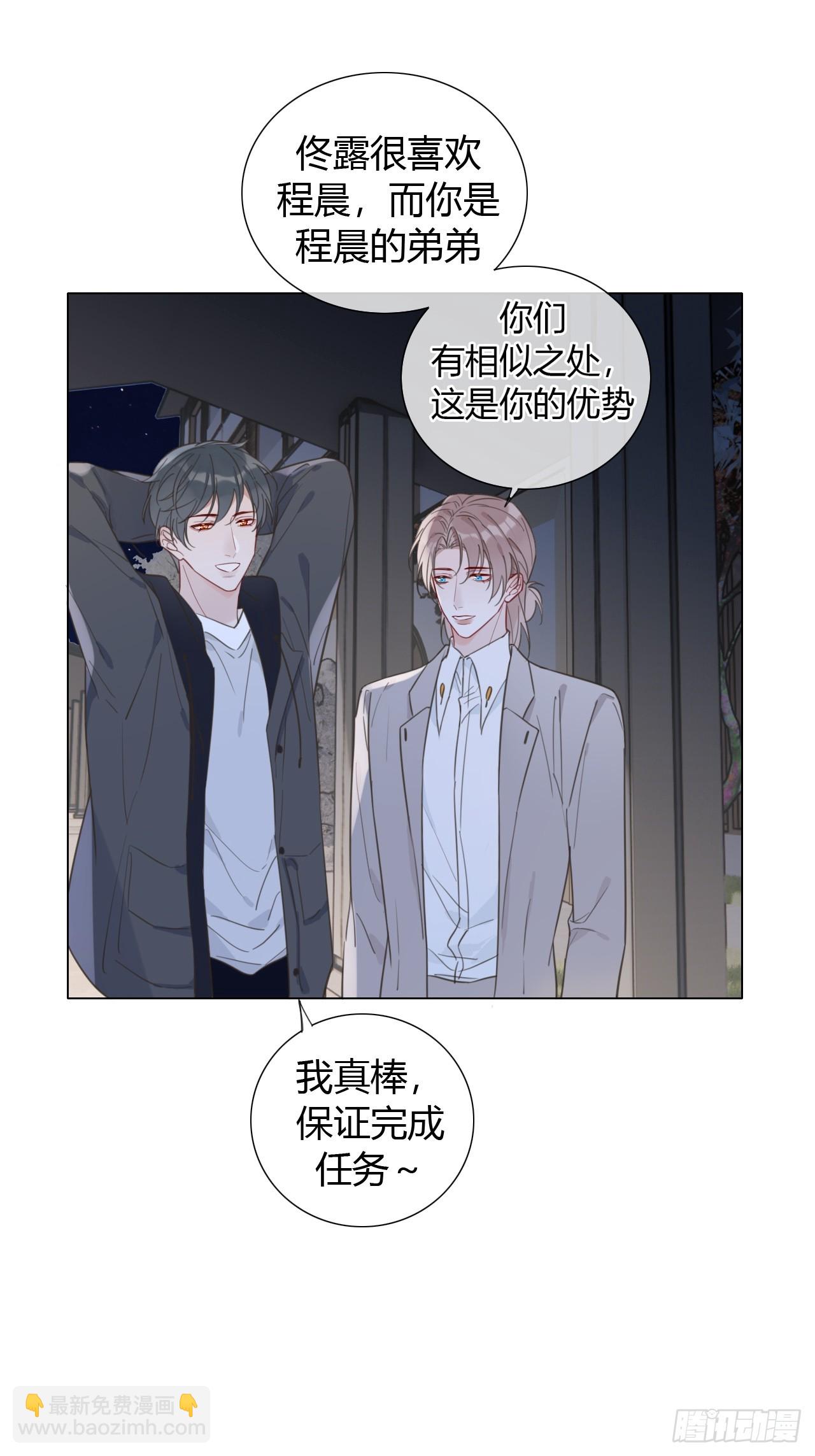 39 都是成年人-第40话