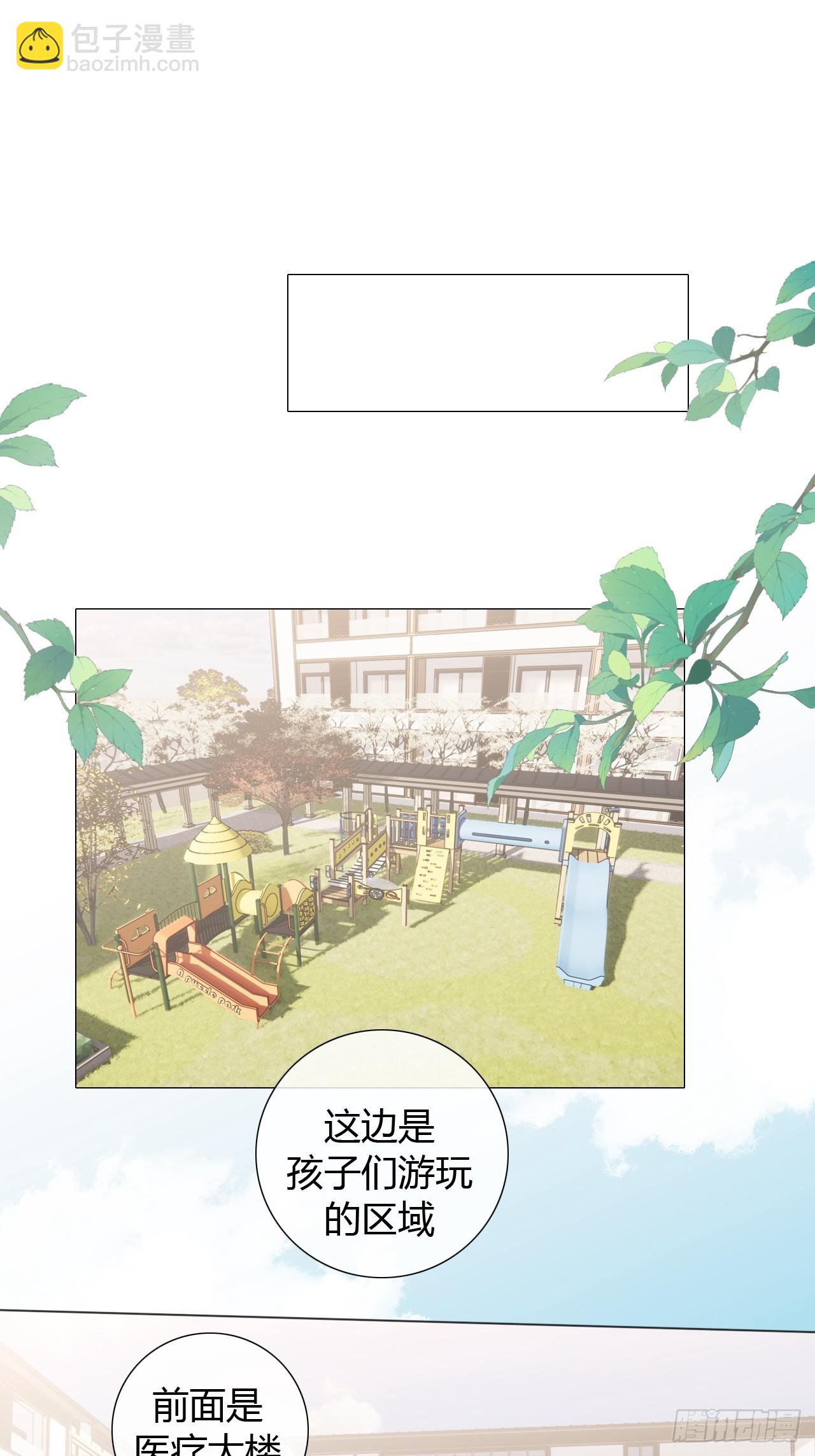 39 都是成年人-第40话
