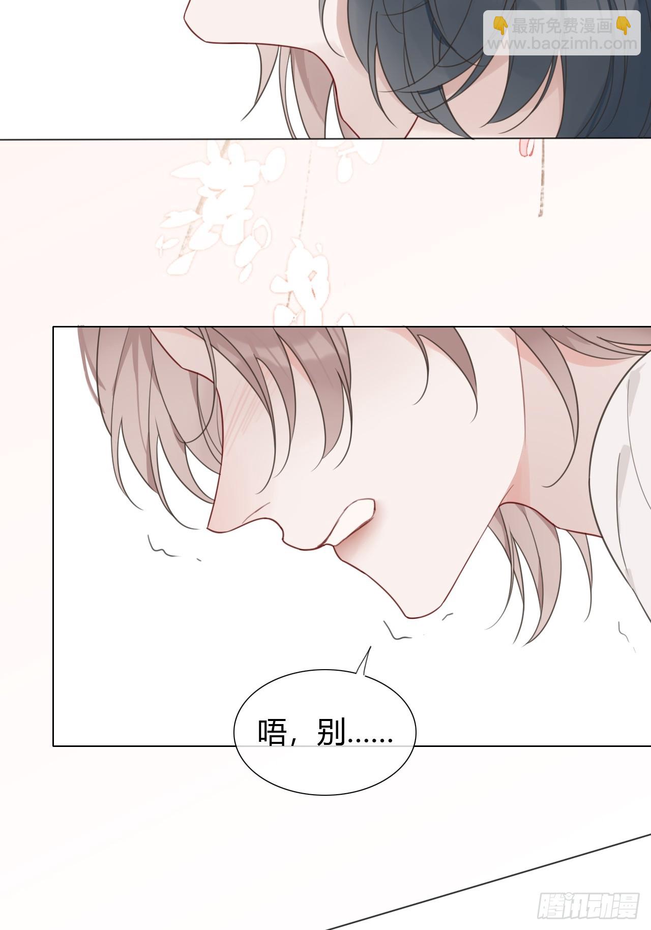 39 都是成年人-第40话