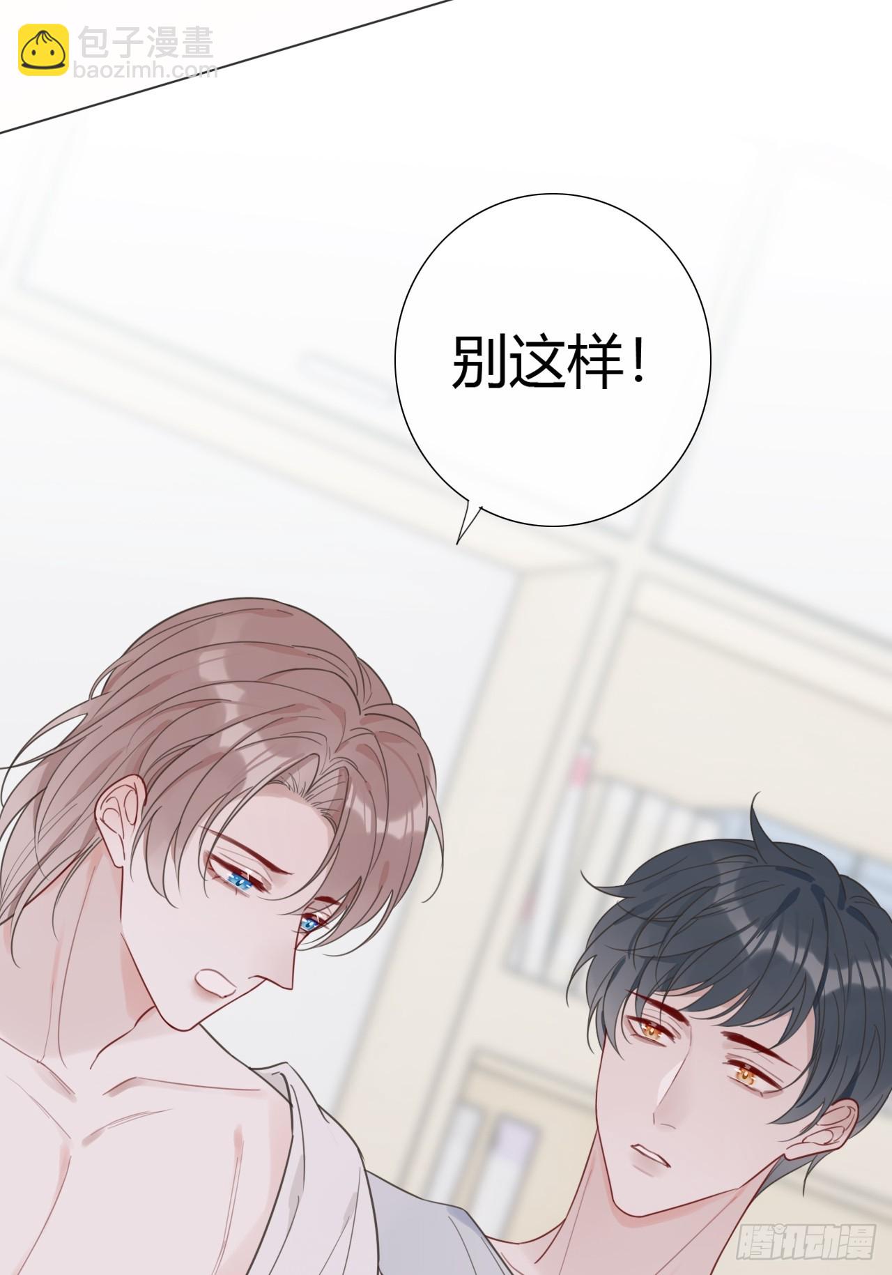 39 都是成年人-第40话
