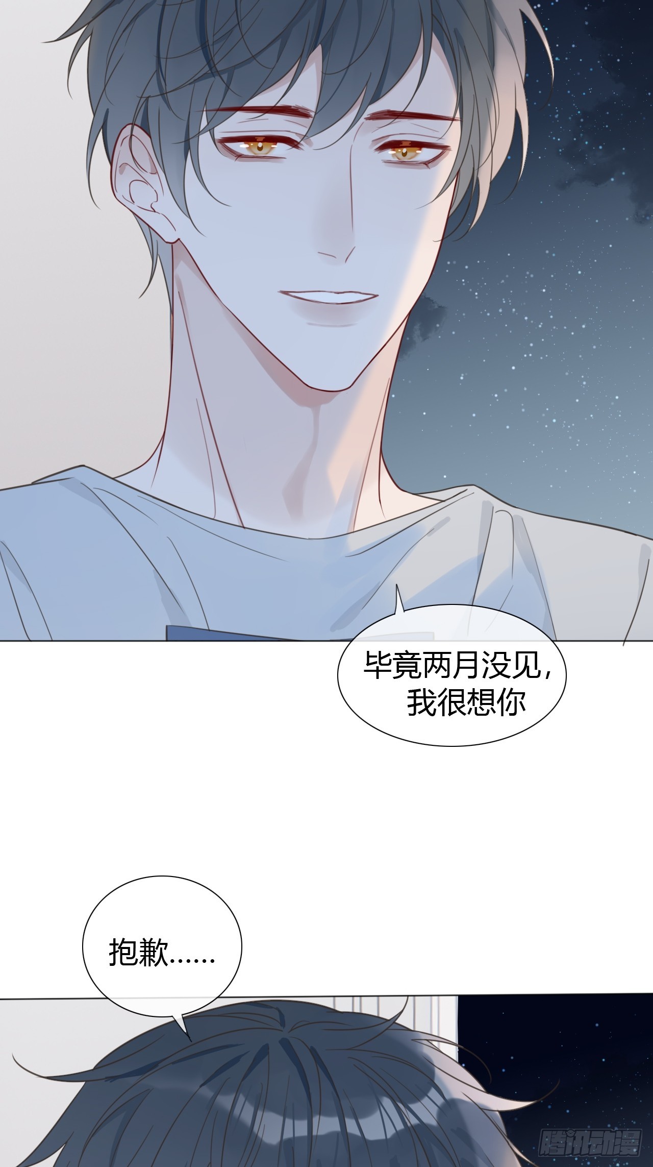 39 都是成年人-第40话
