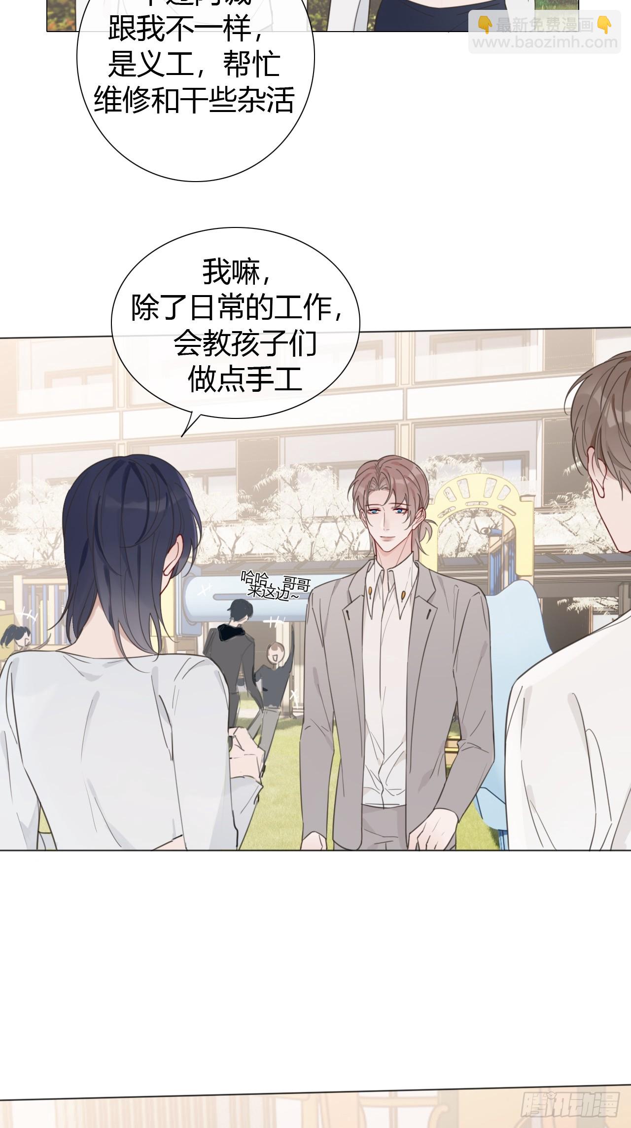 39 都是成年人-第40话