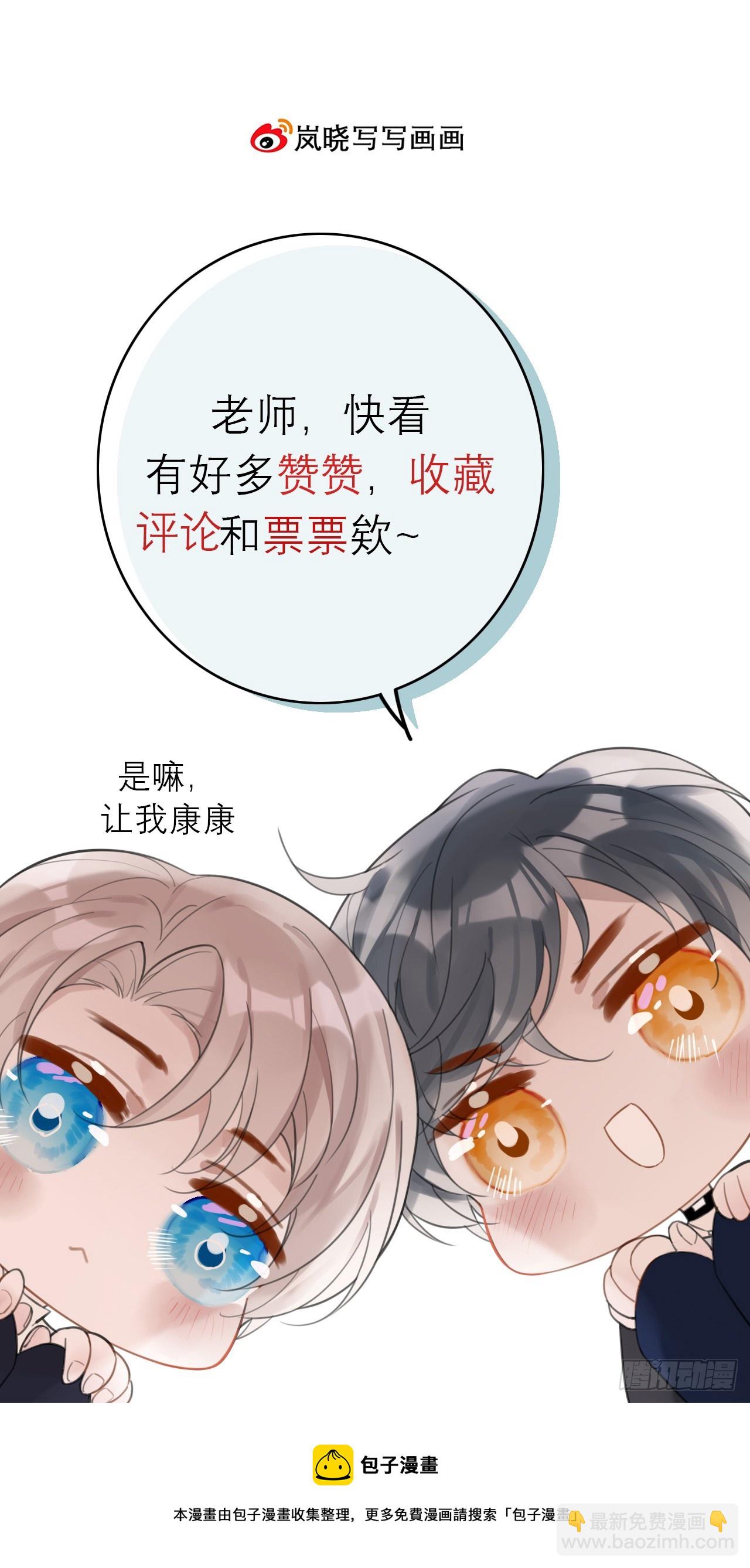 39 都是成年人-第40话