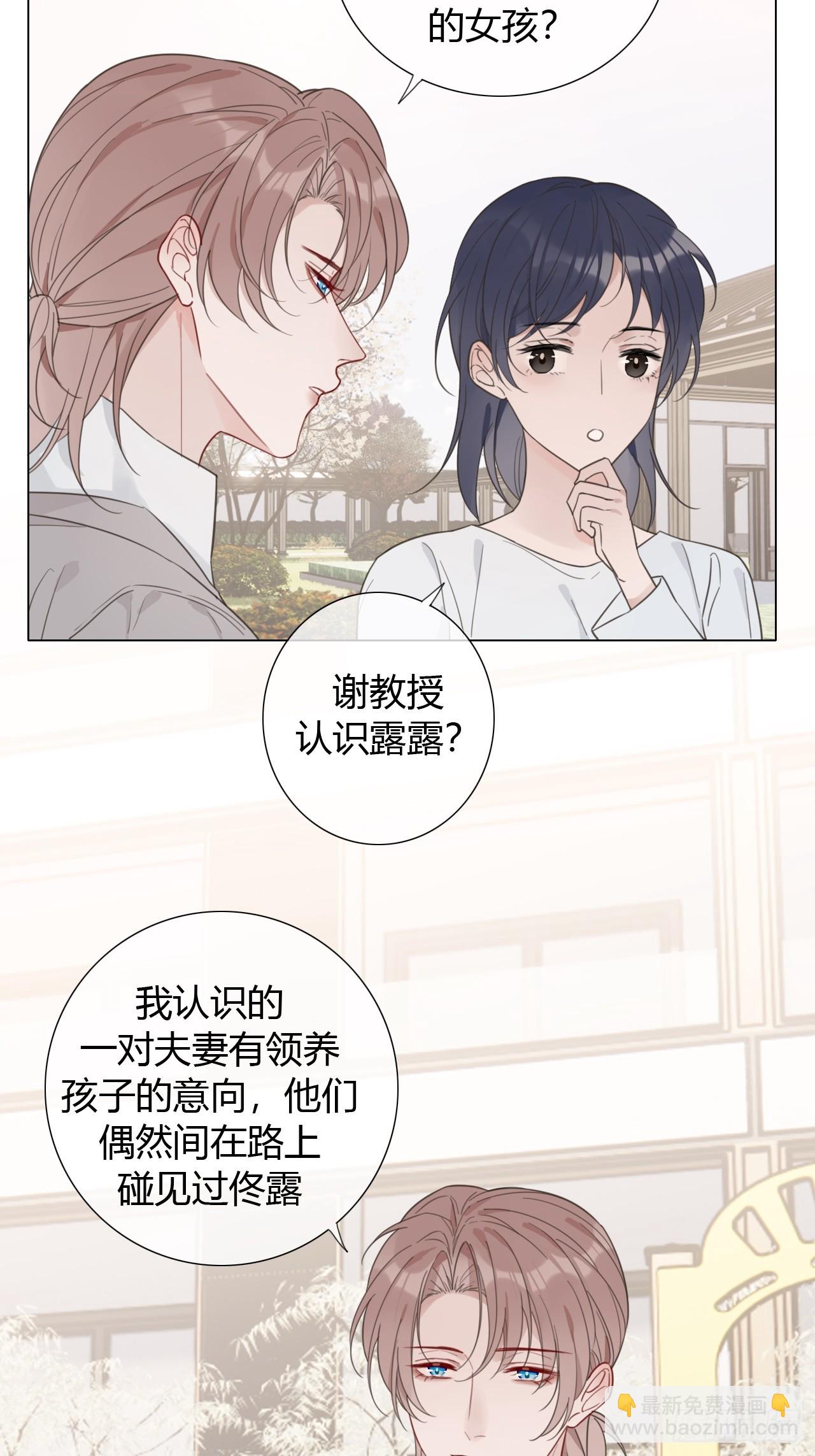 39 都是成年人-第40话