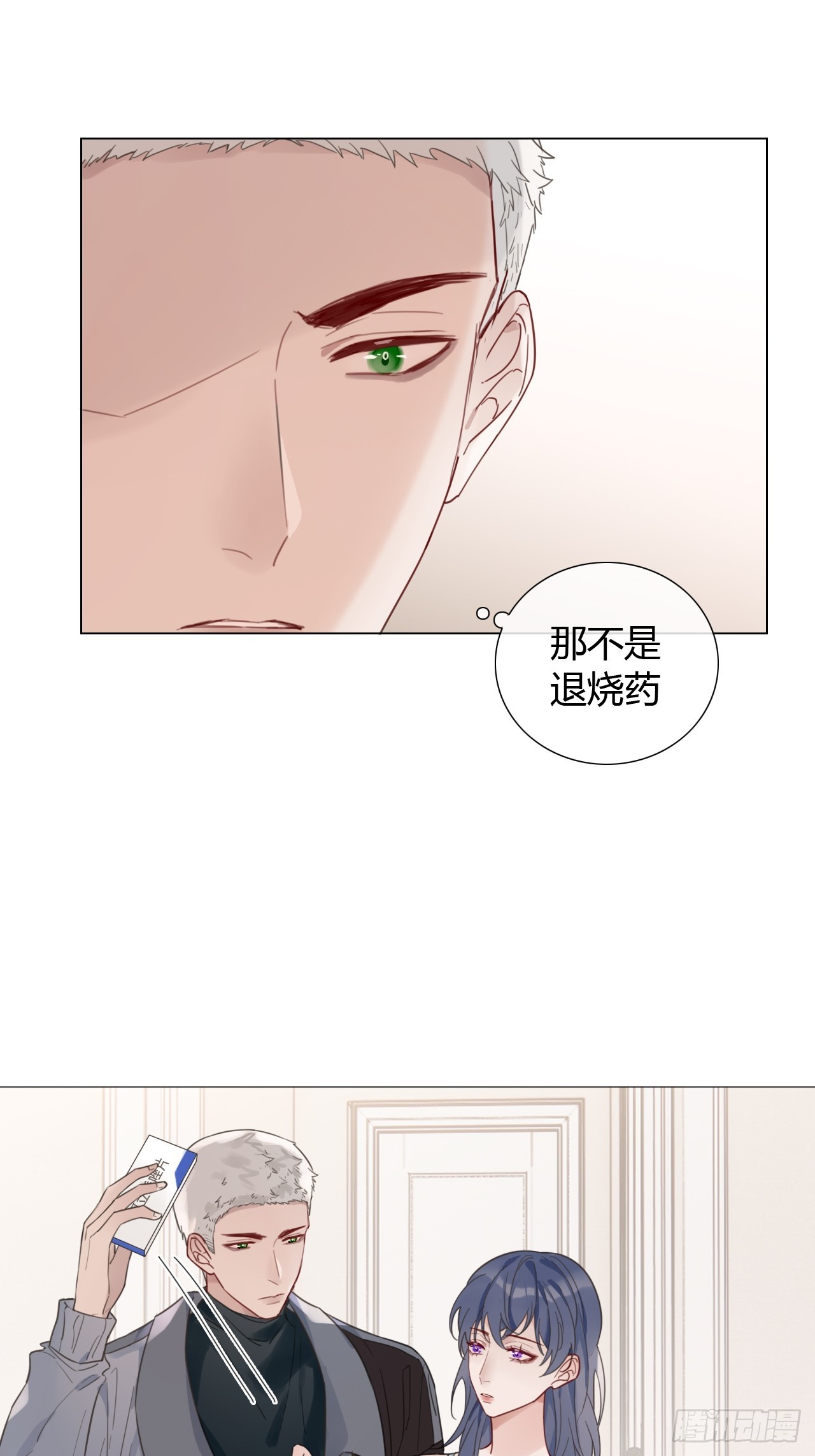 41 儿童画-第42话
