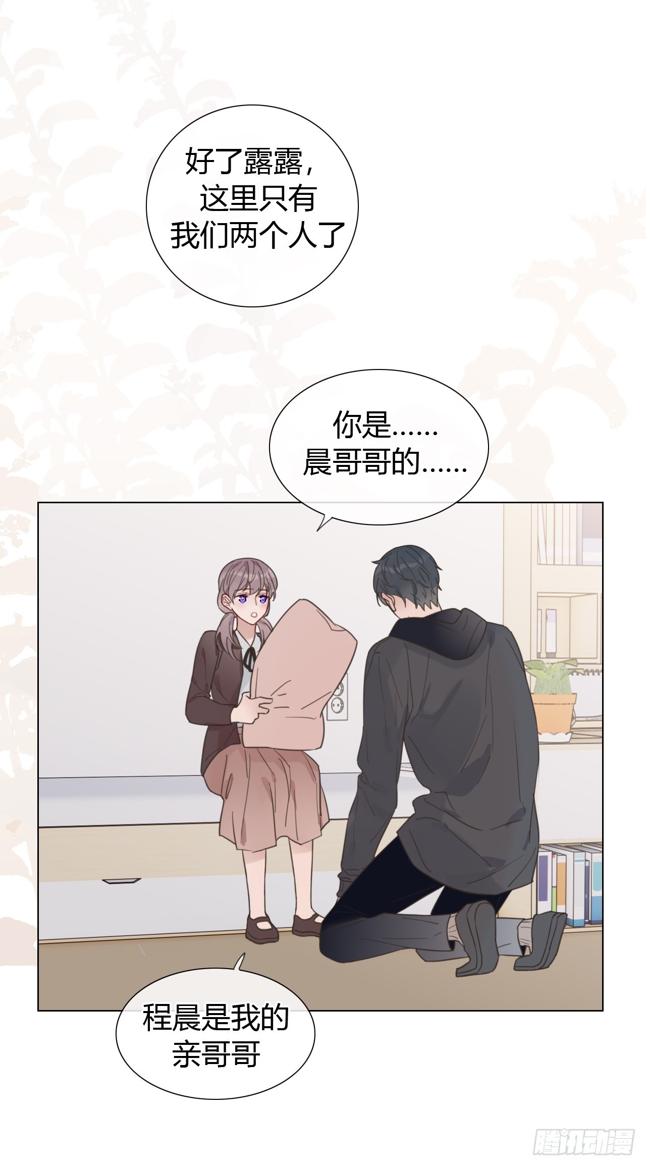 41 儿童画-第42话