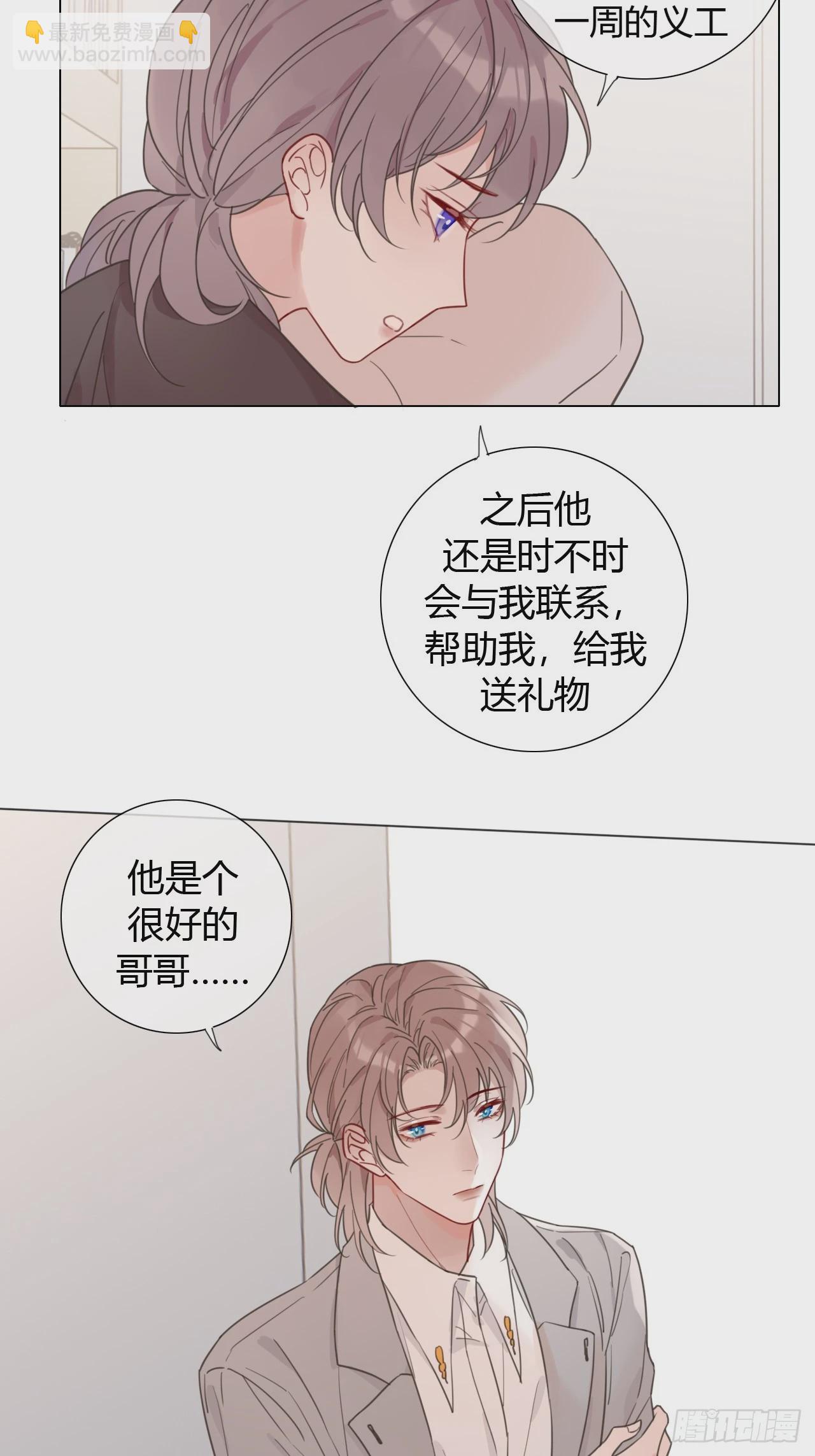 41 儿童画-第42话
