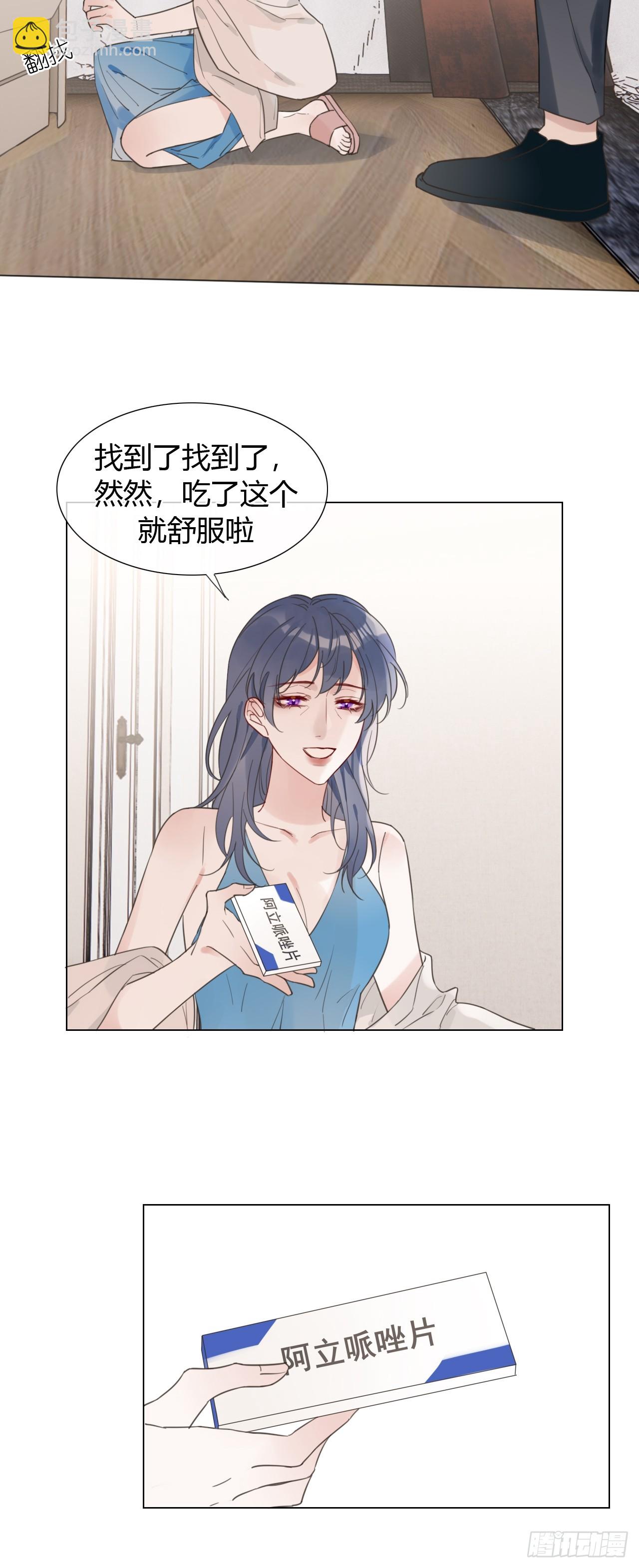 41 儿童画-第42话