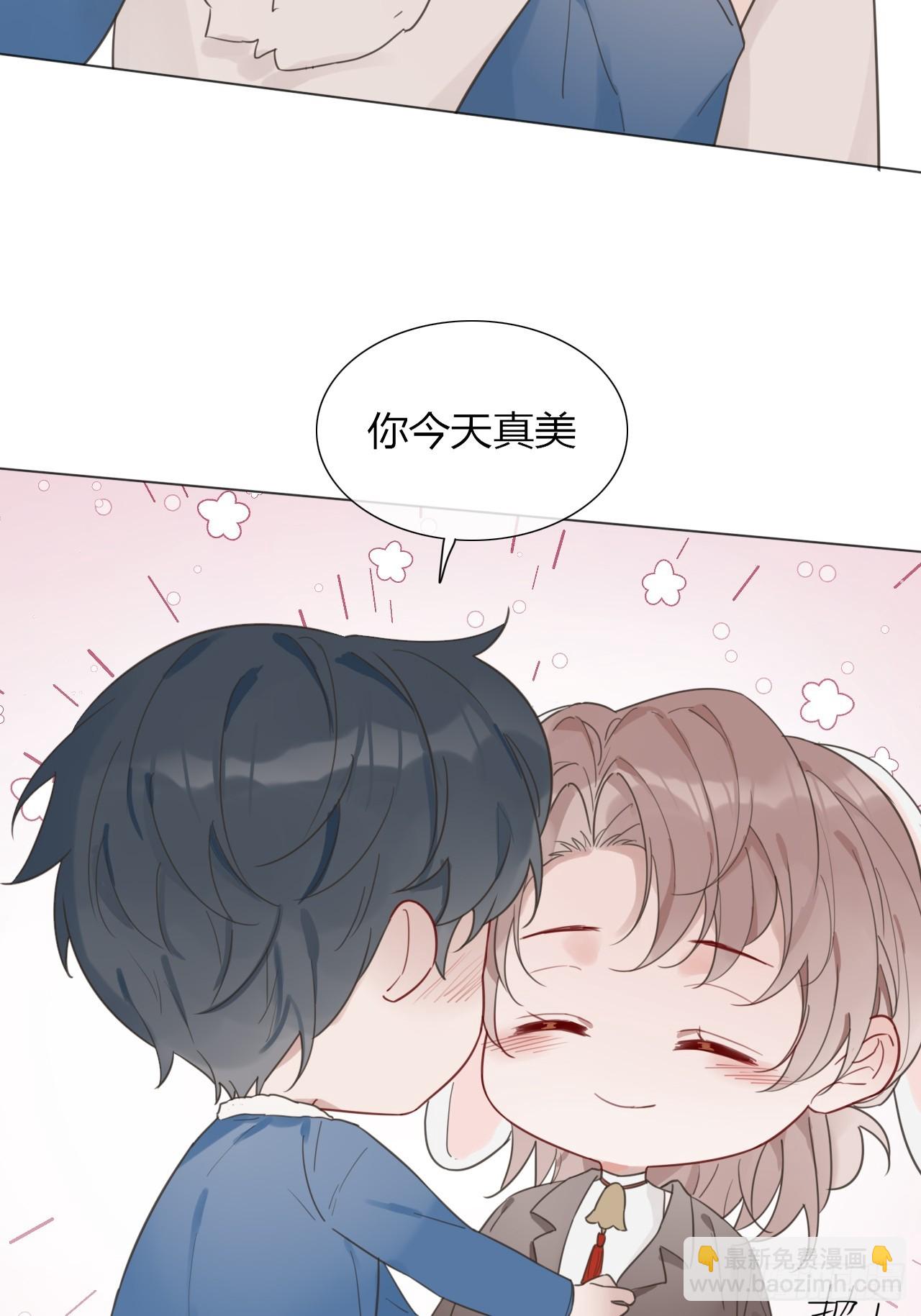 番外：涂山兔兔游园会-第44话