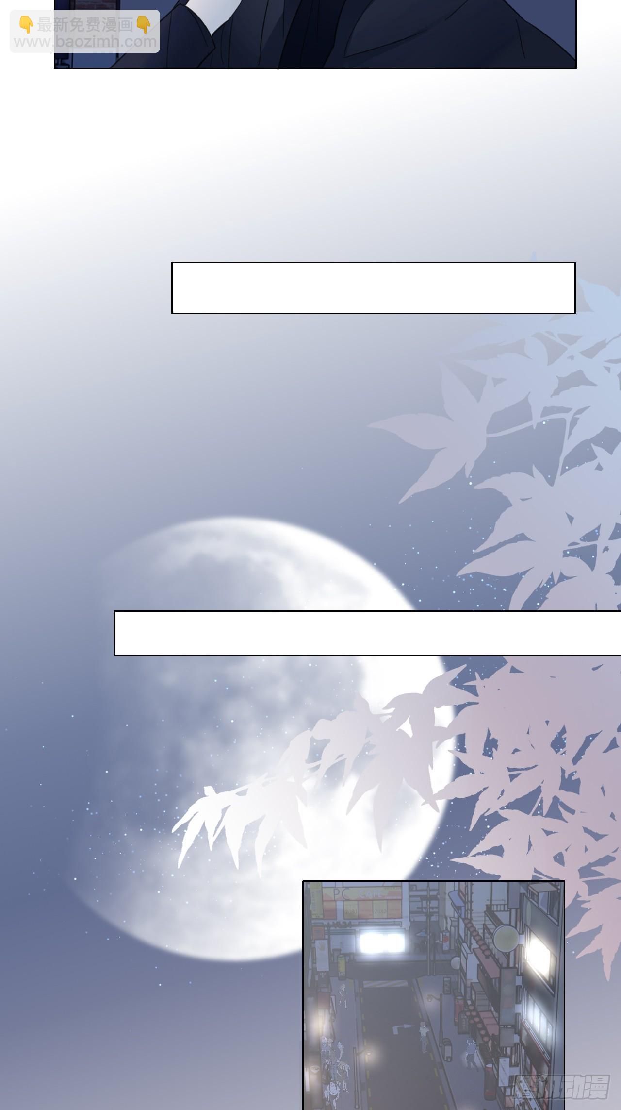44 惹老师生气了-第46话