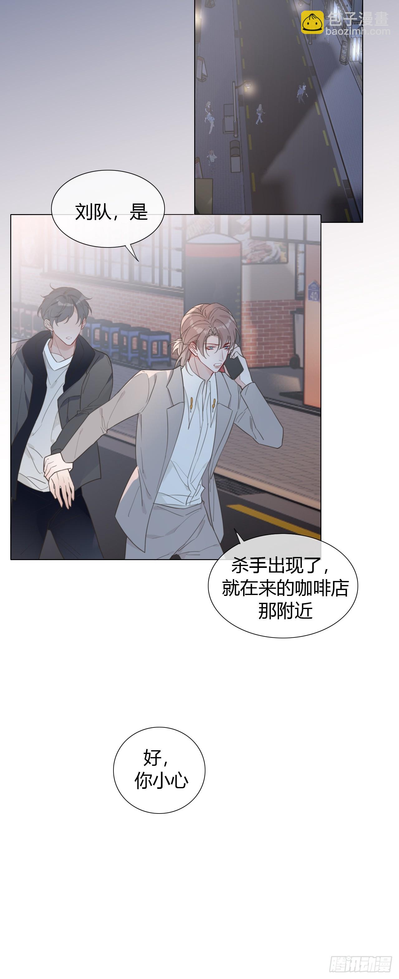44 惹老师生气了-第46话