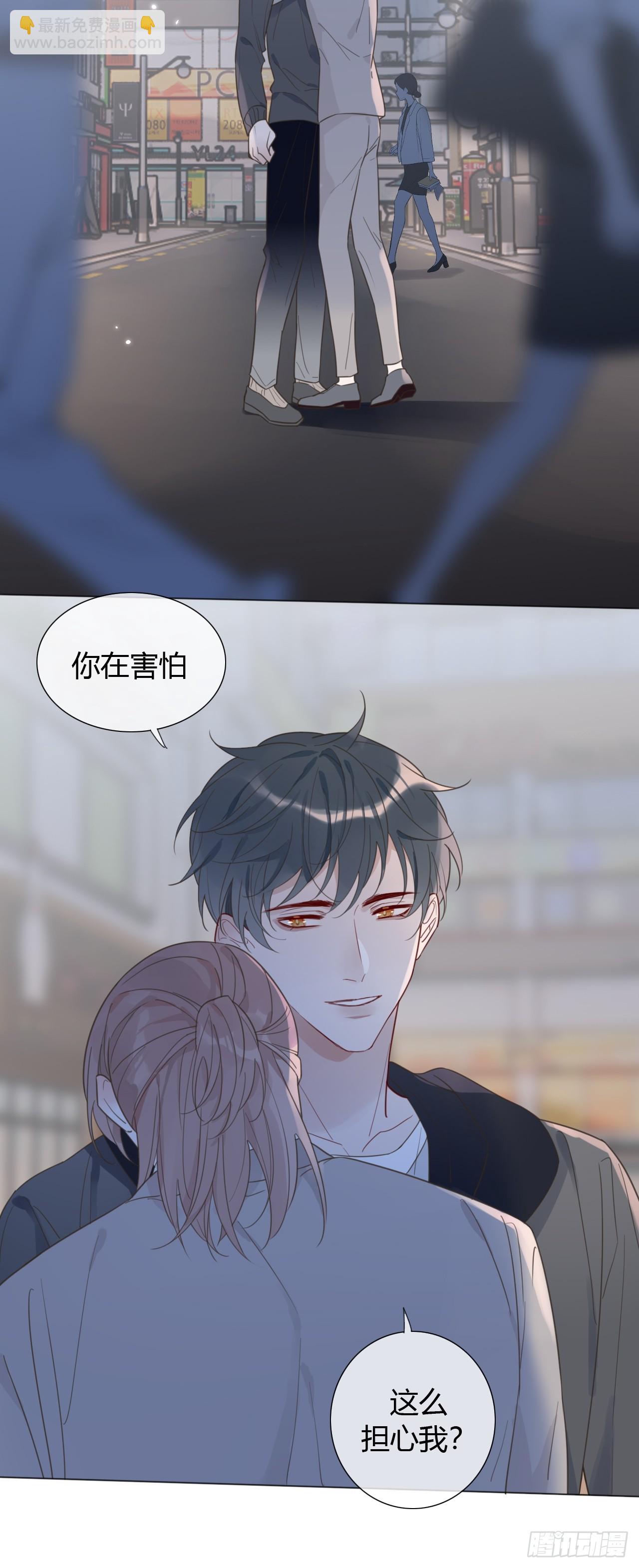 44 惹老师生气了-第46话