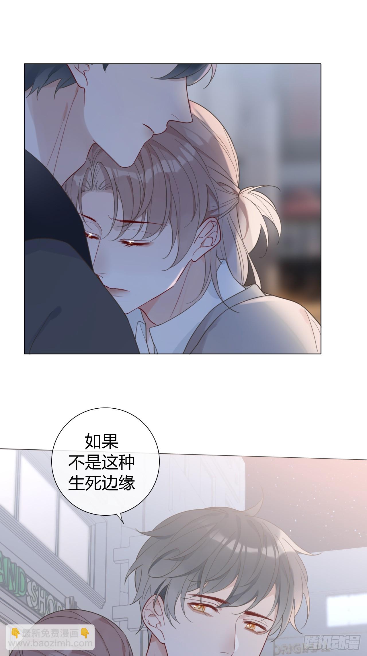 44 惹老师生气了-第46话