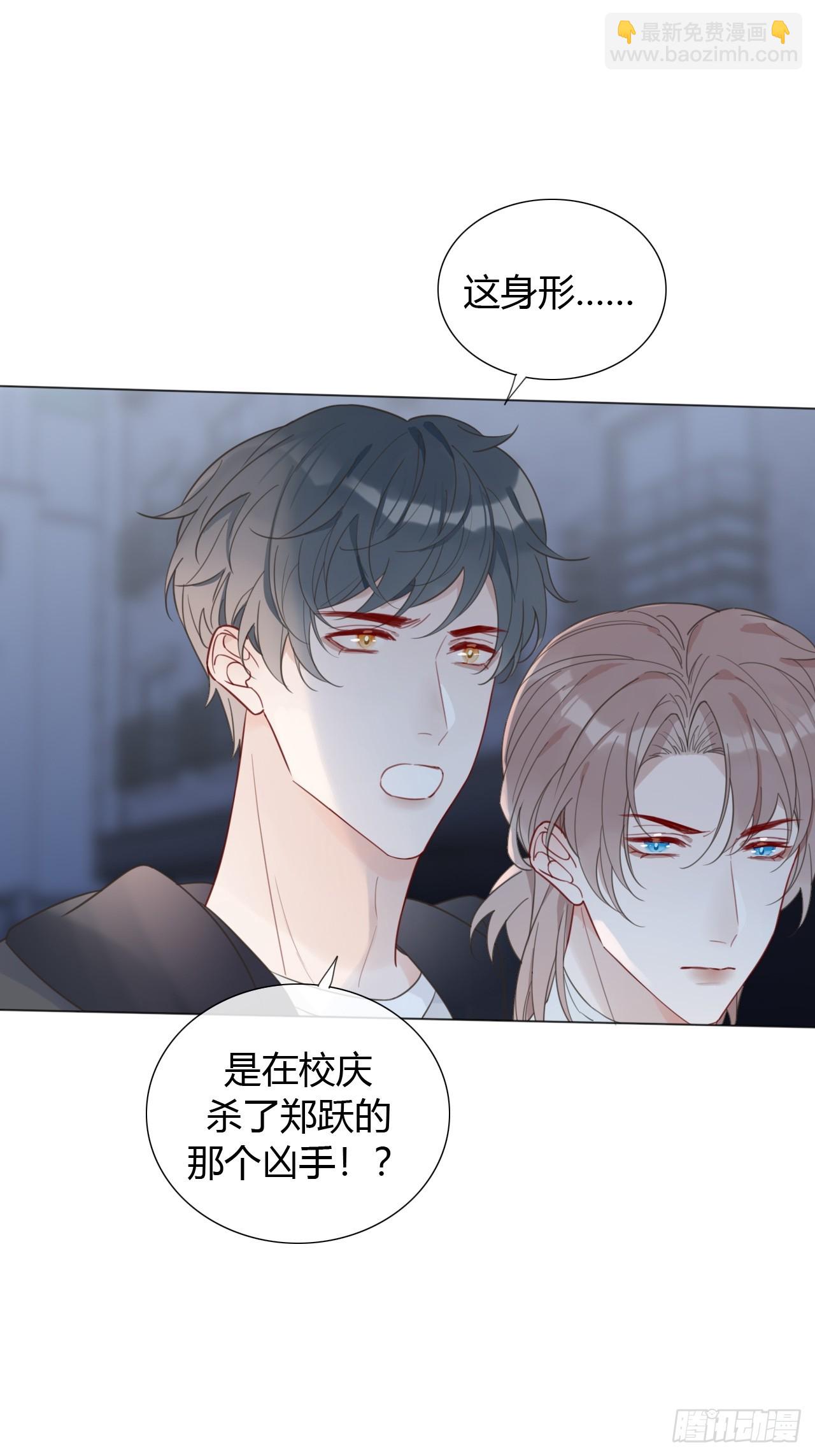 44 惹老师生气了-第46话