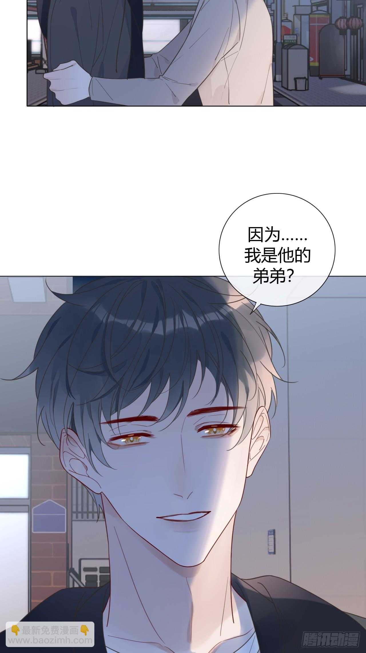 44 惹老师生气了-第46话