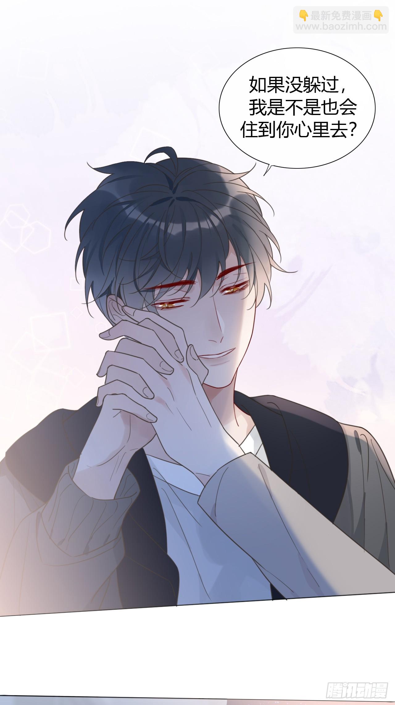 44 惹老师生气了-第46话
