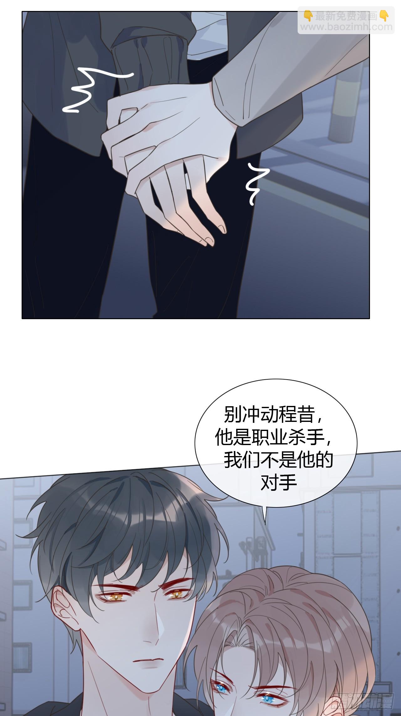 44 惹老师生气了-第46话