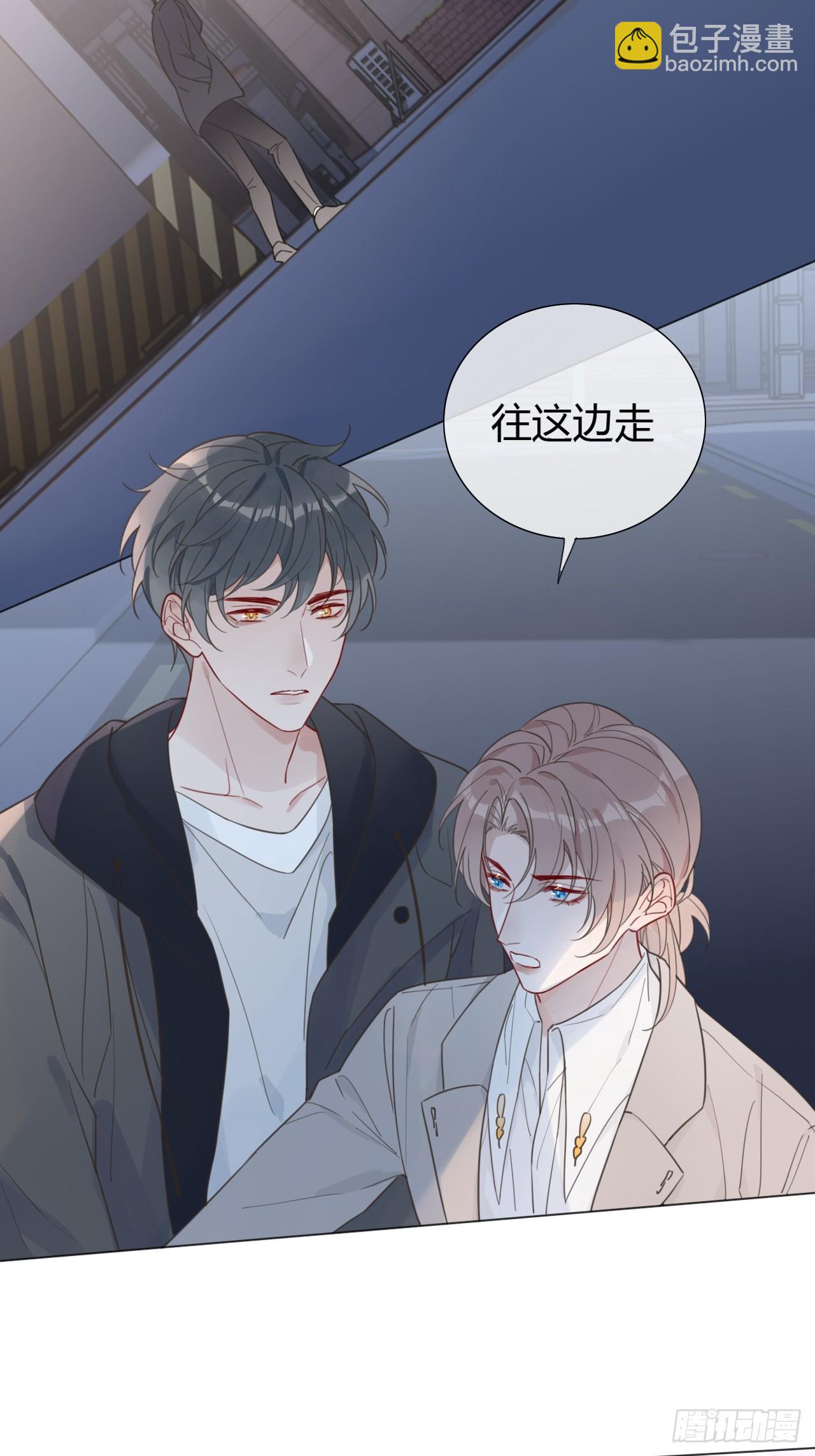 44 惹老师生气了-第46话