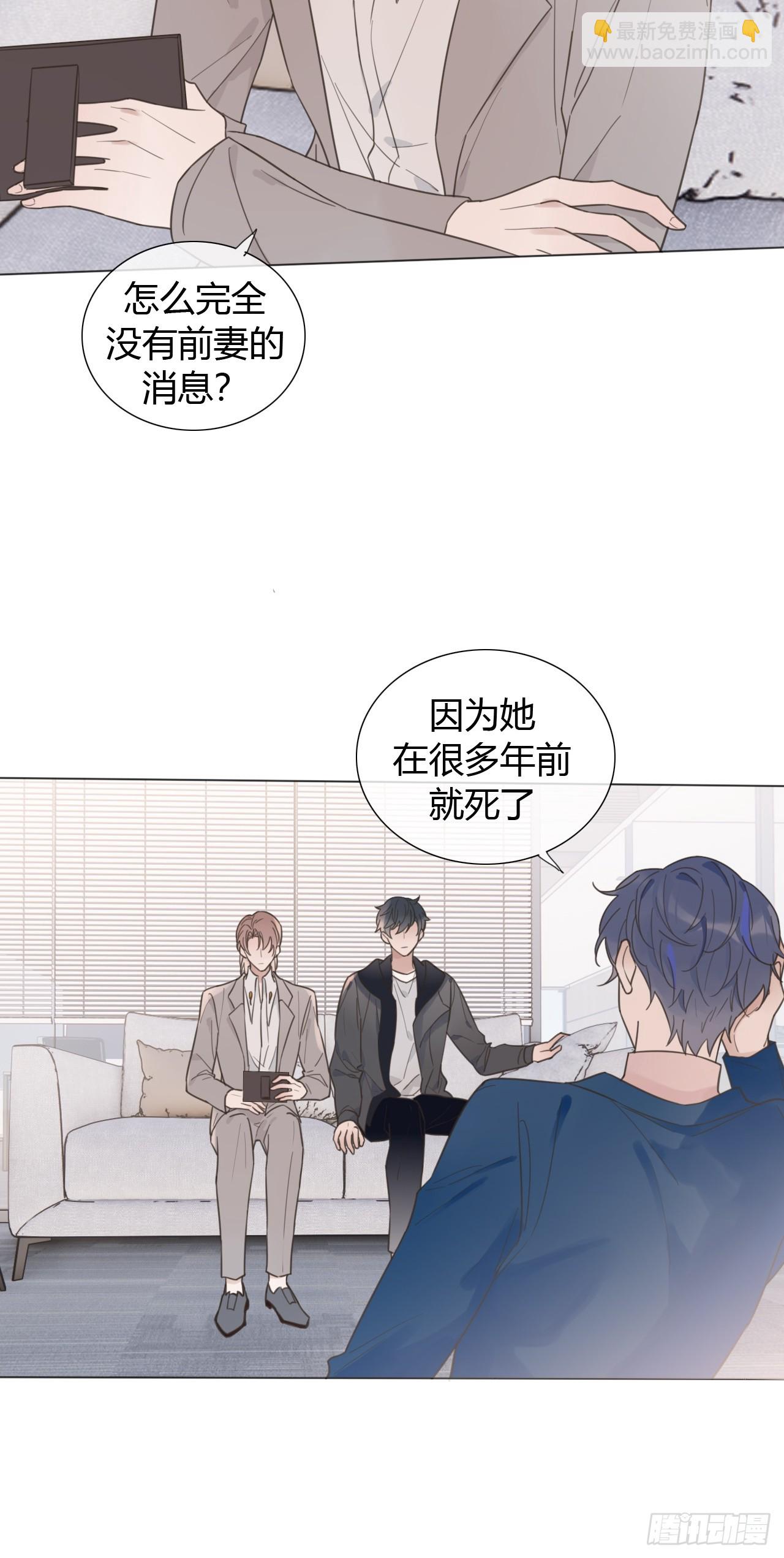 46 乐子人许二少-第48话