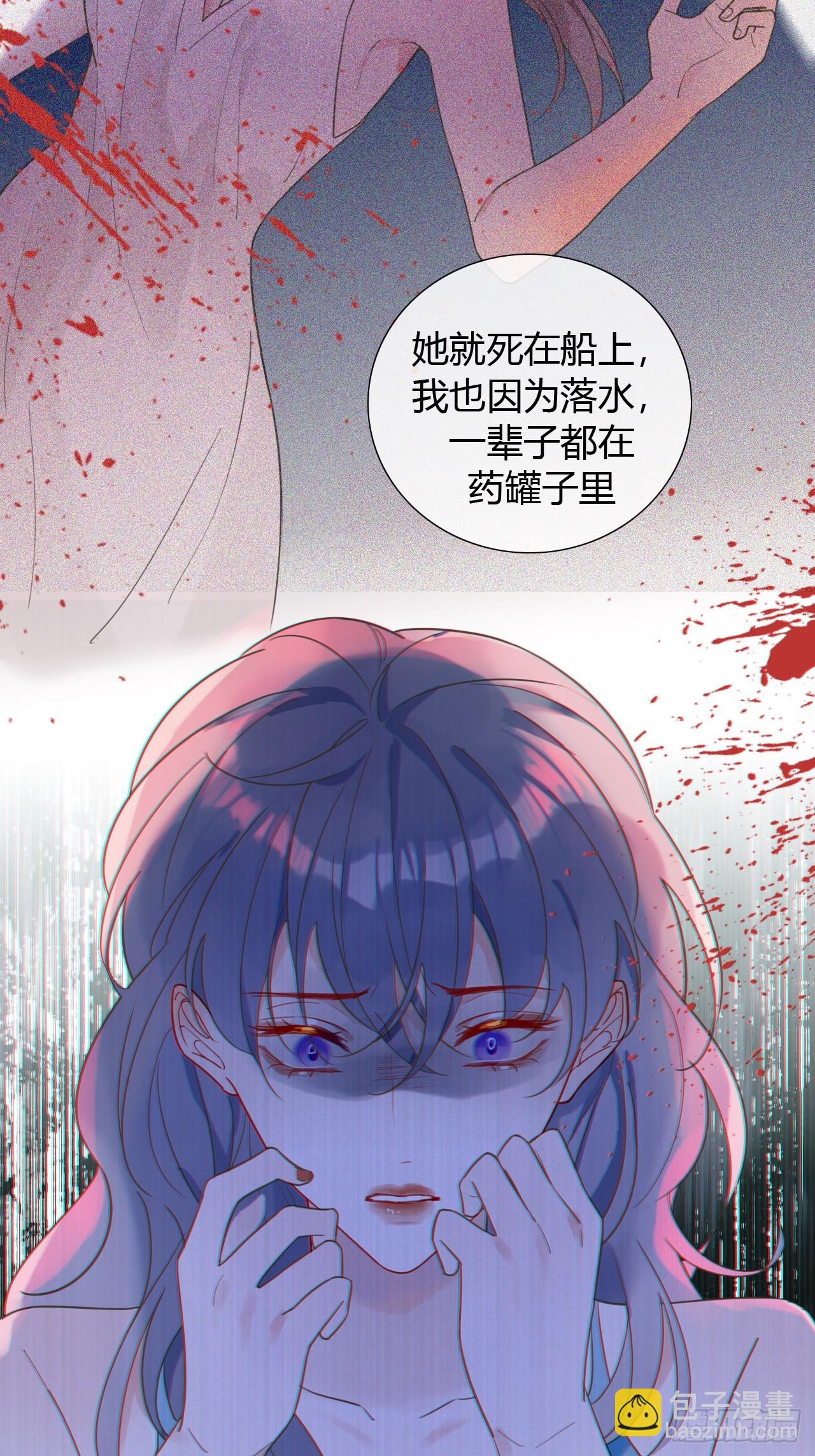 46 乐子人许二少-第48话