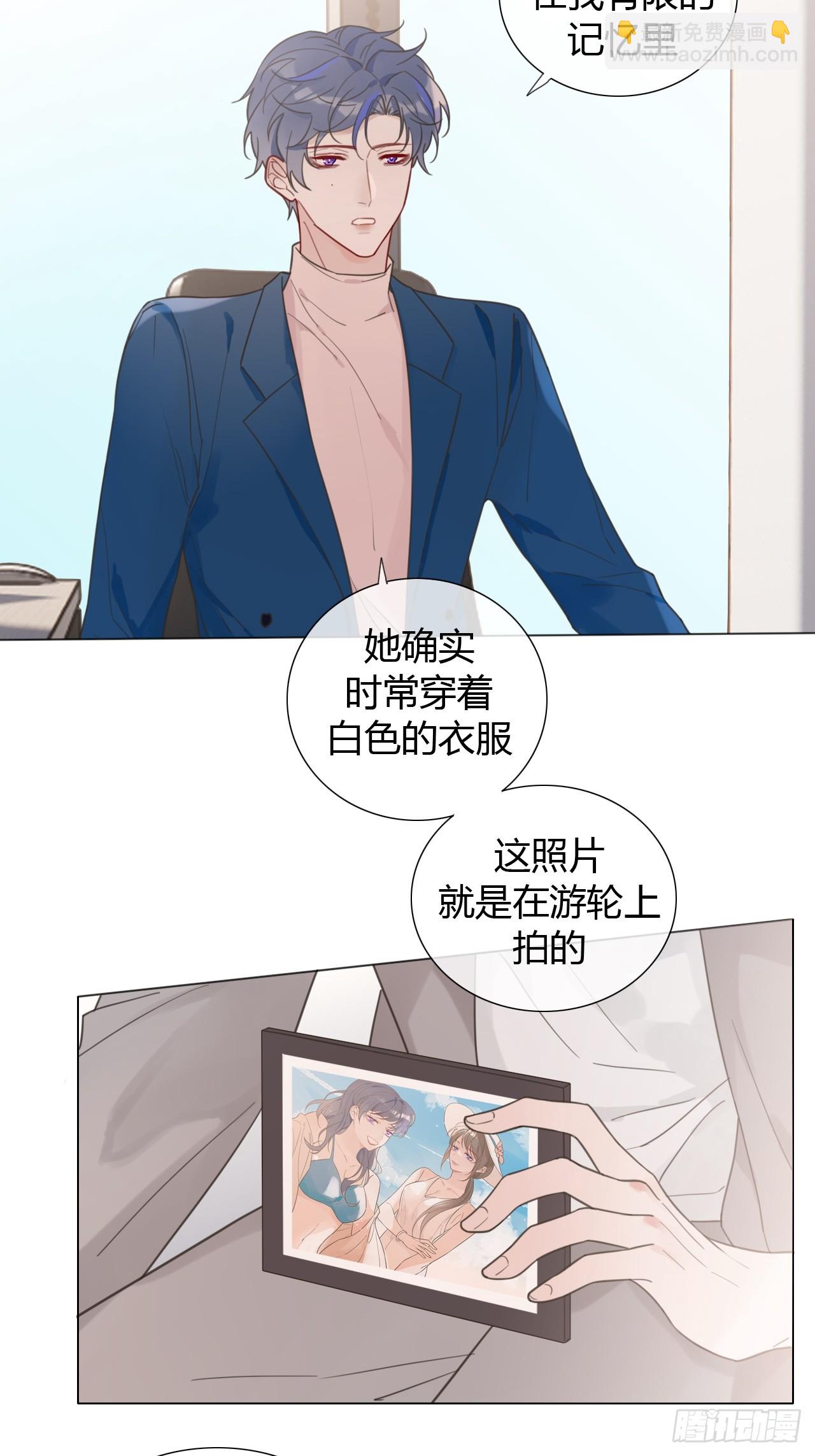 46 乐子人许二少-第48话