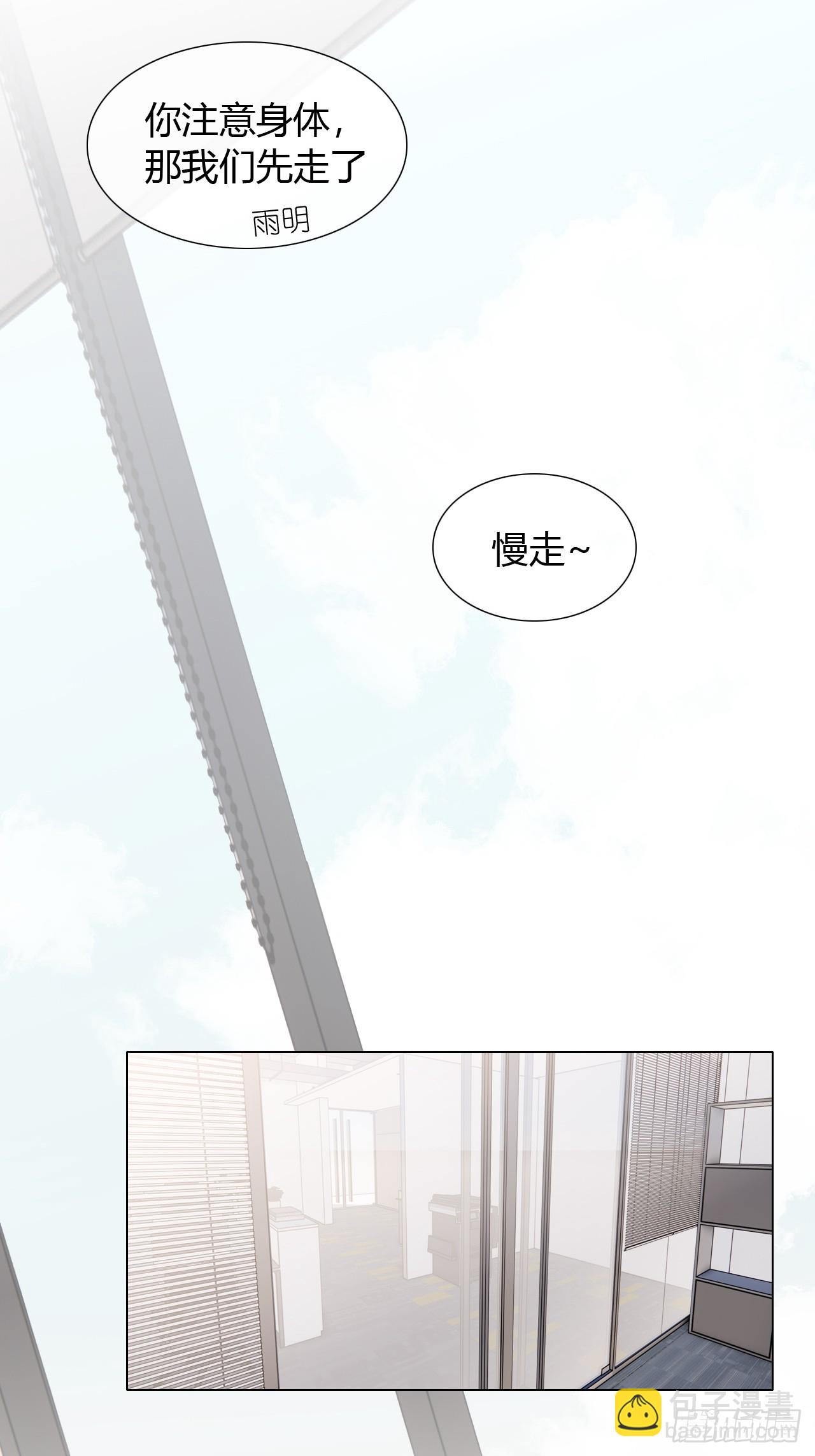 46 乐子人许二少-第48话