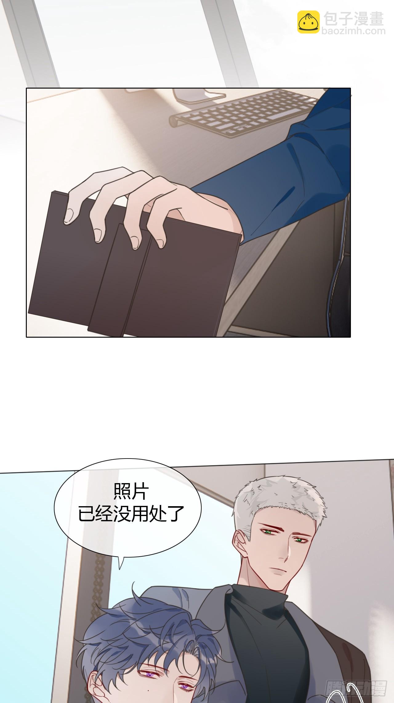 46 乐子人许二少-第48话