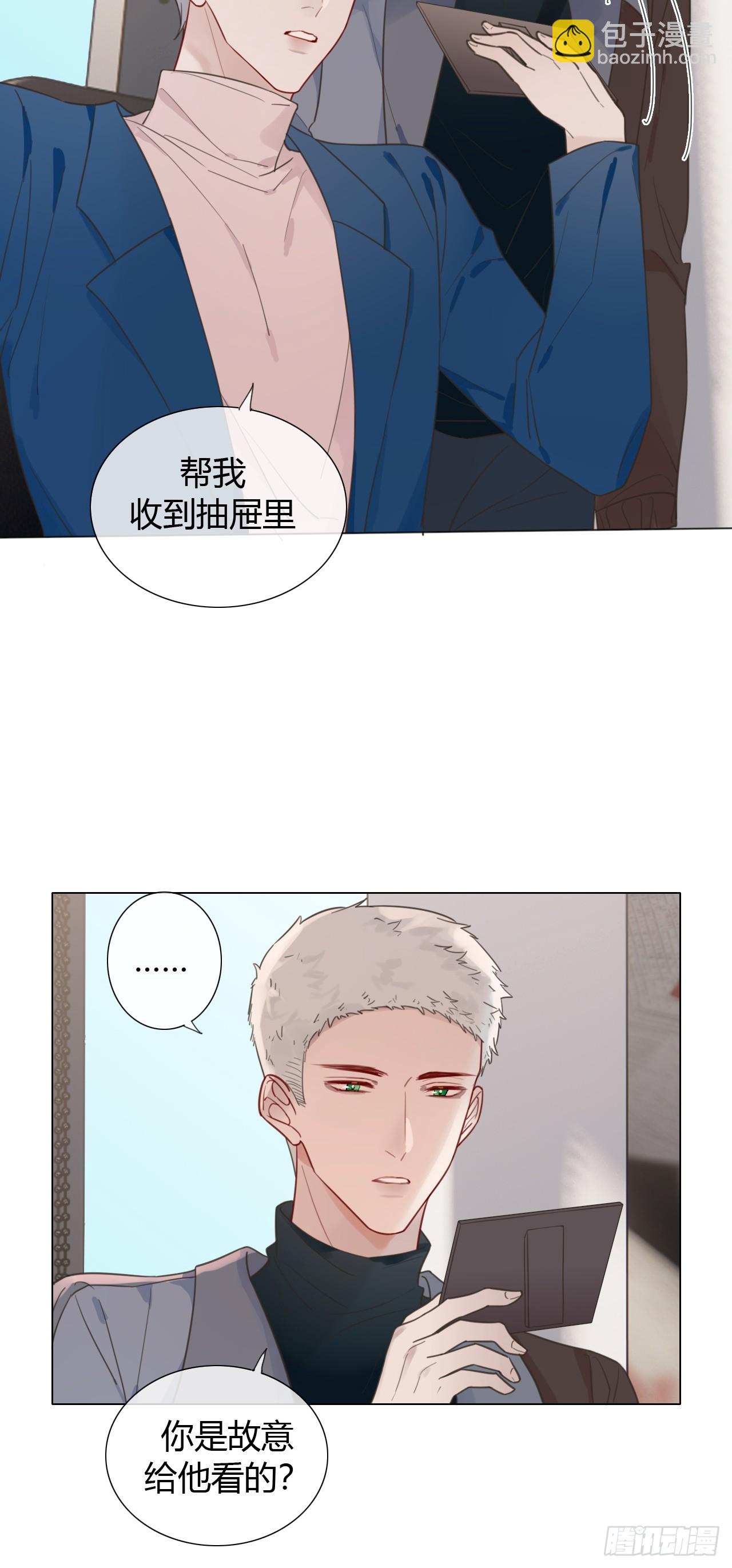 46 乐子人许二少-第48话