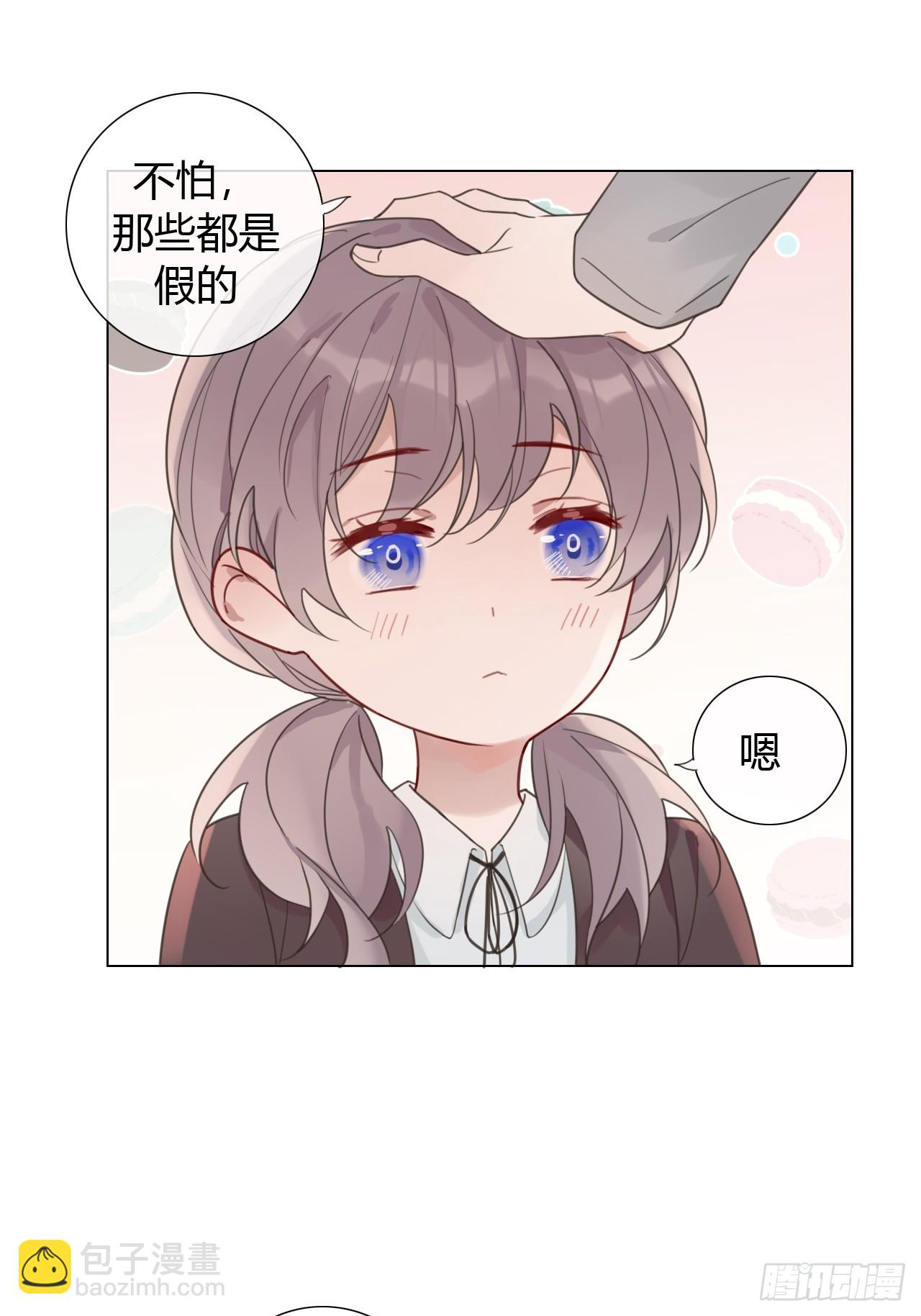 46 乐子人许二少-第48话