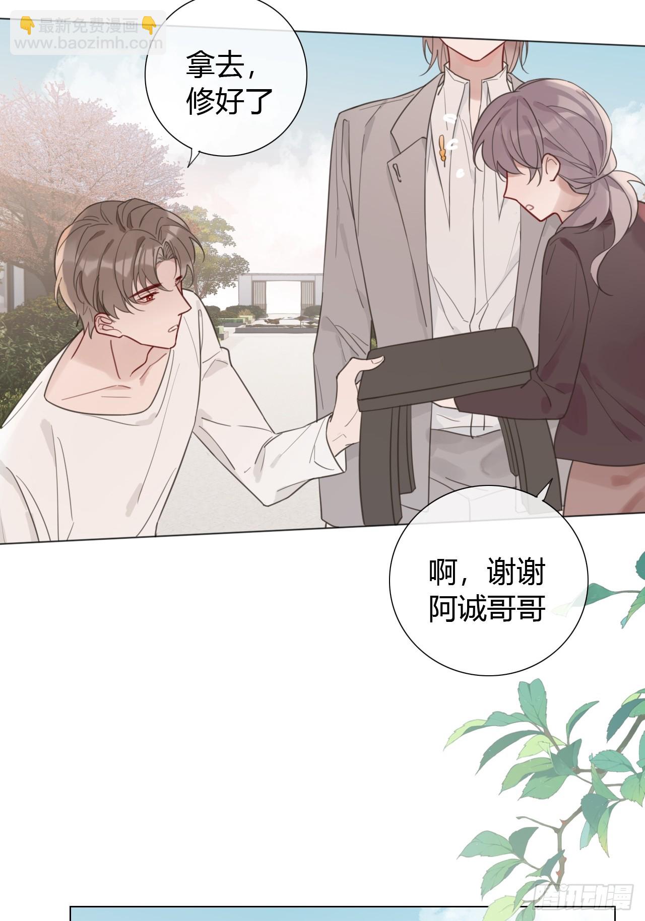 46 乐子人许二少-第48话