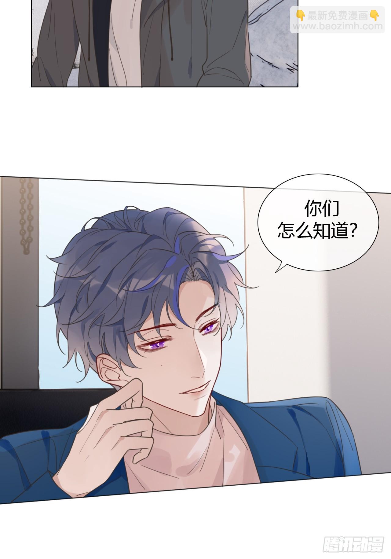 46 乐子人许二少-第48话