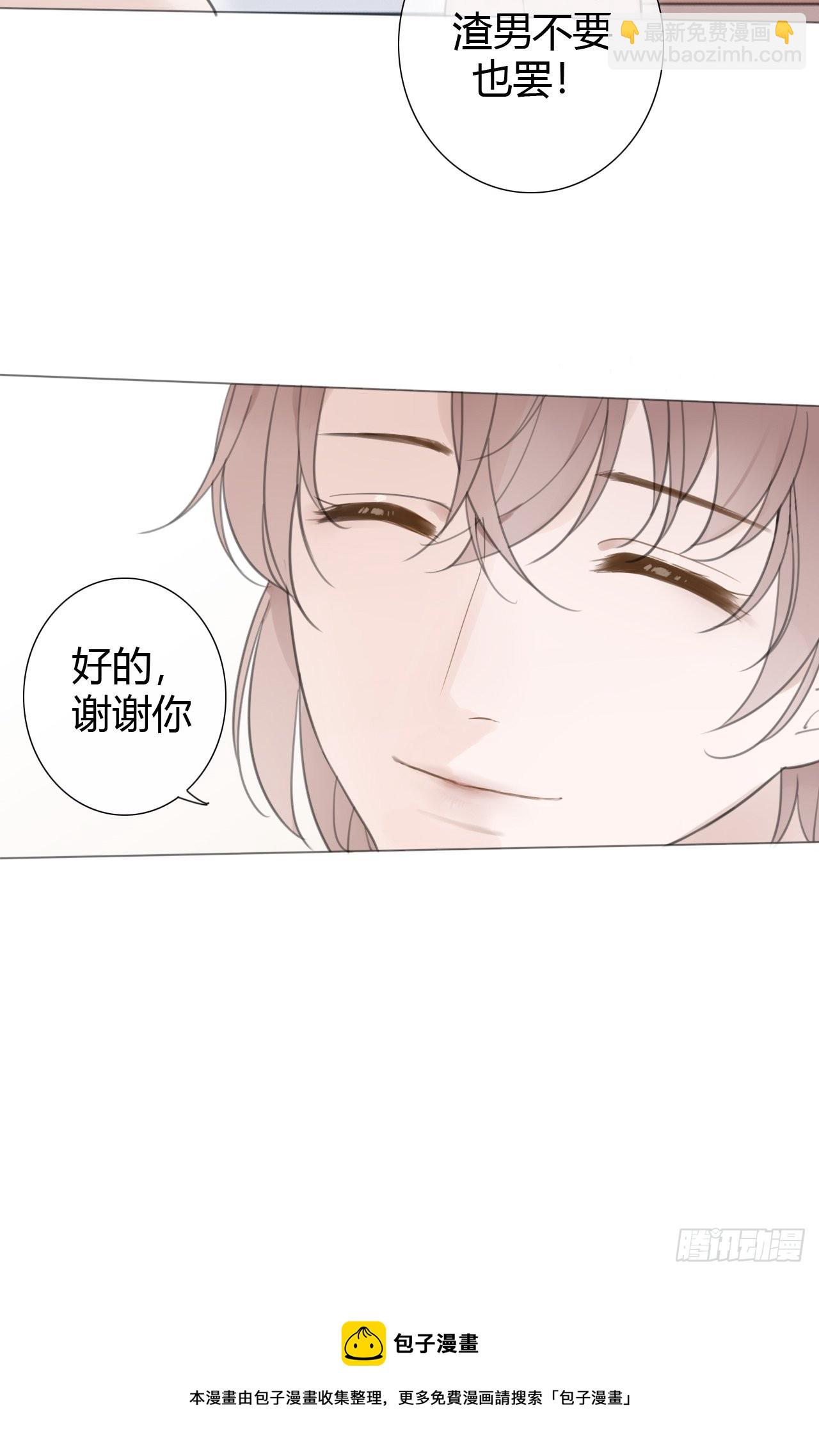 罗阳5(1/2)-第6话