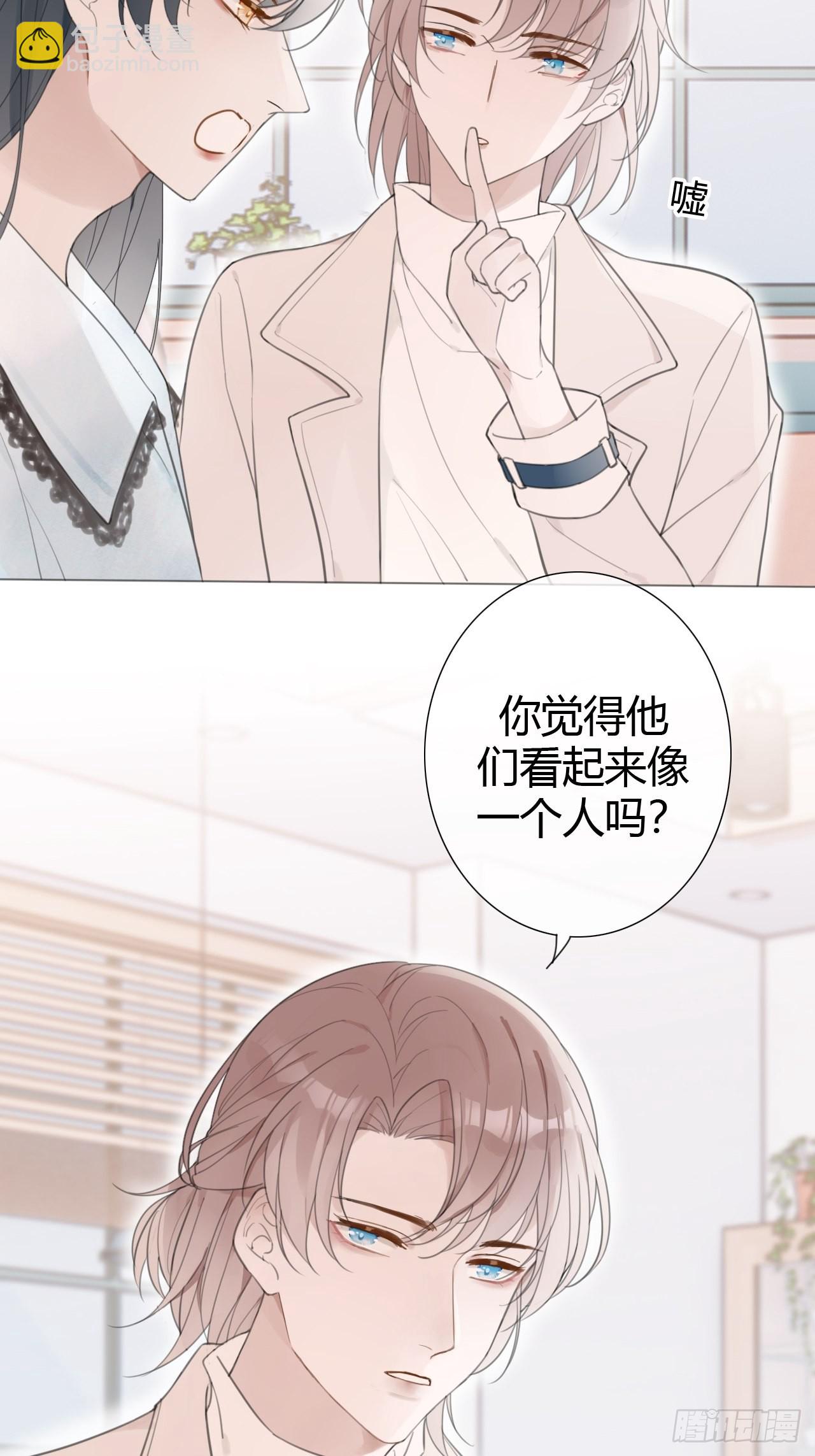 罗阳5(1/2)-第6话