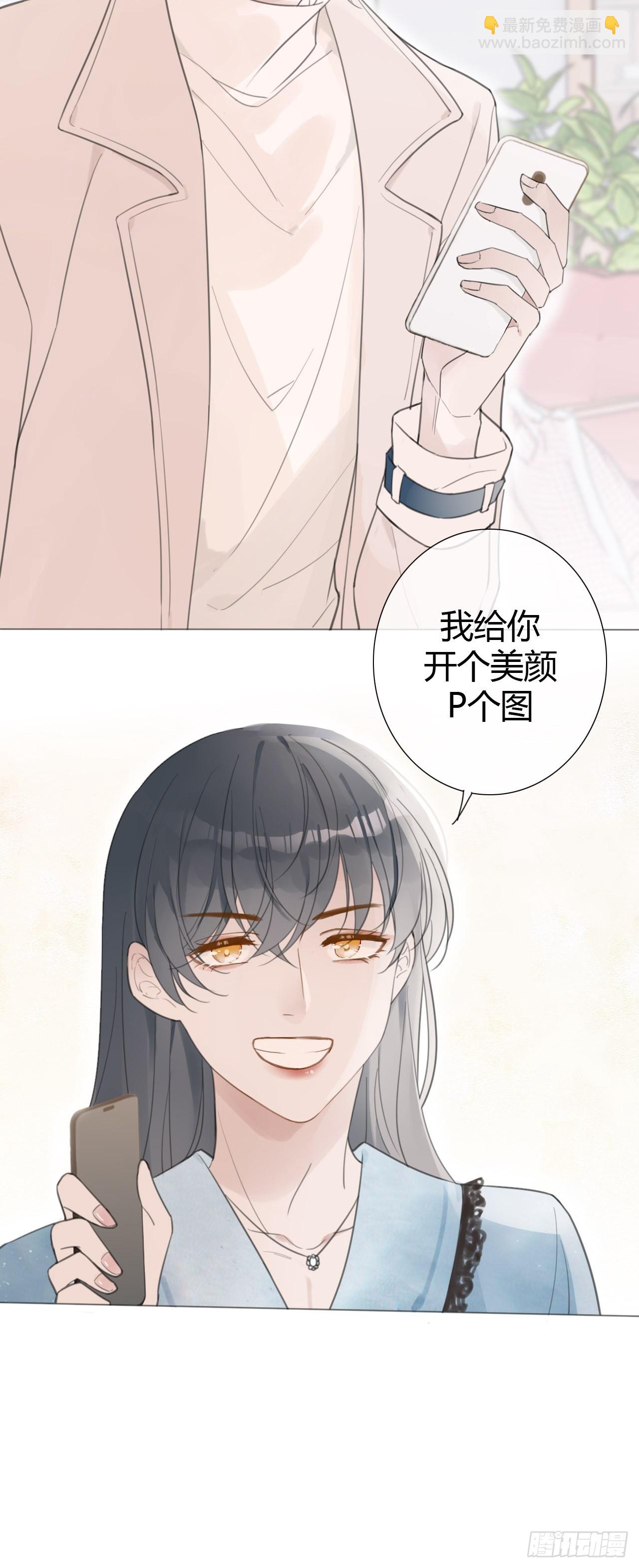 罗阳5(1/2)-第6话