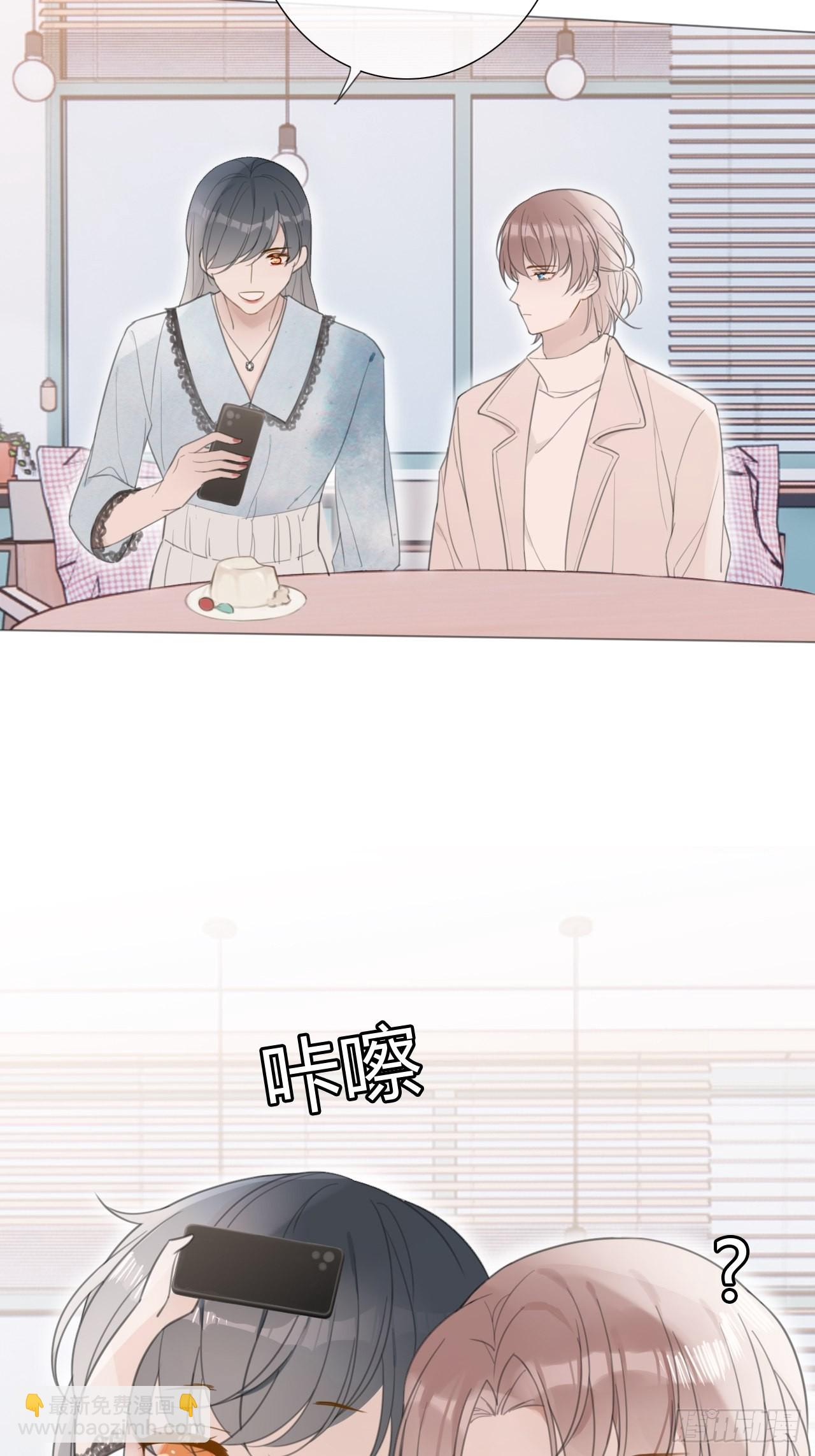 罗阳5(1/2)-第6话
