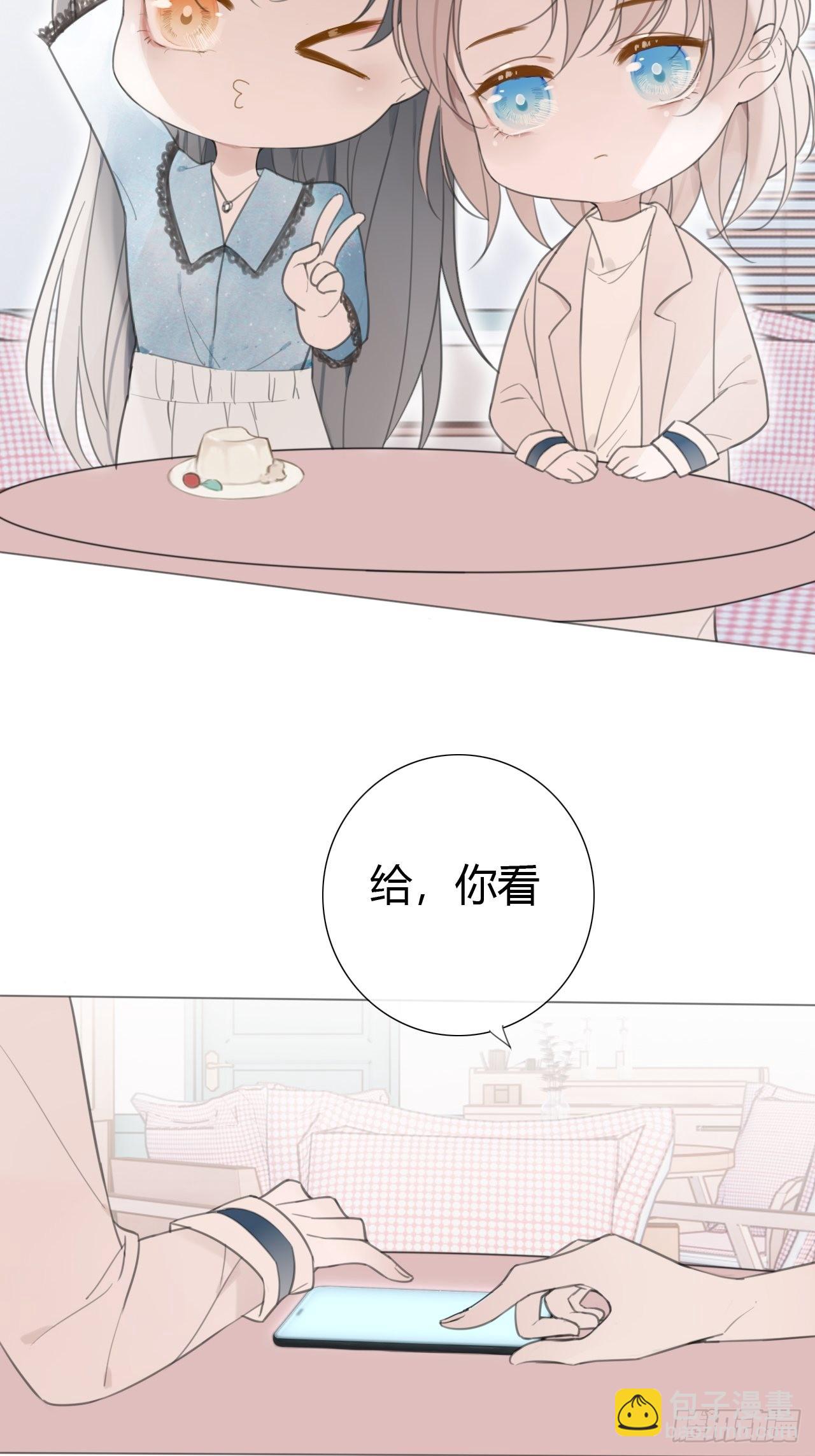 罗阳5(1/2)-第6话