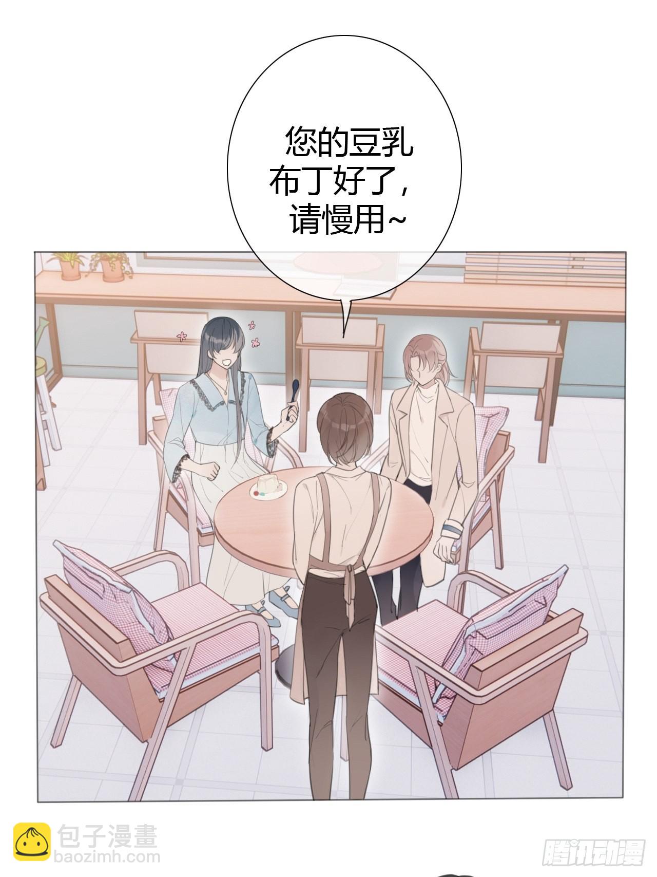 罗阳5(1/2)-第6话