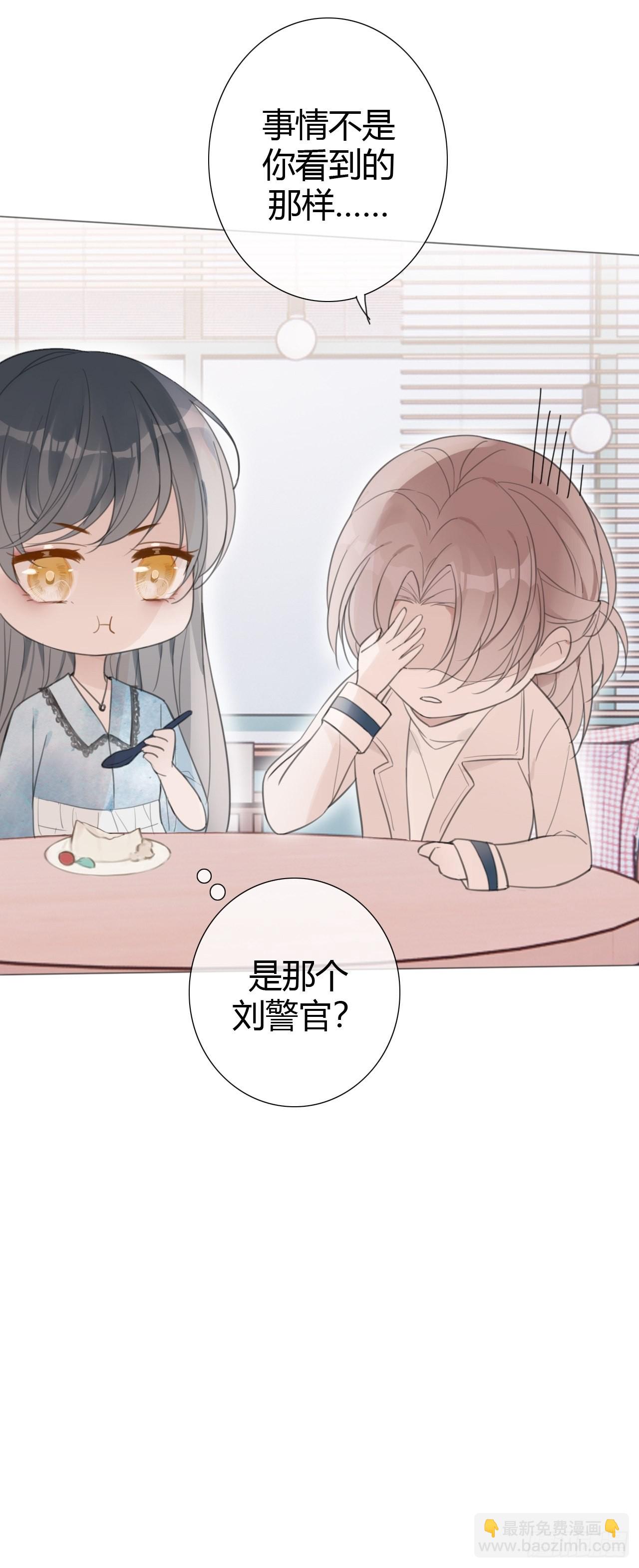 罗阳5(1/2)-第6话