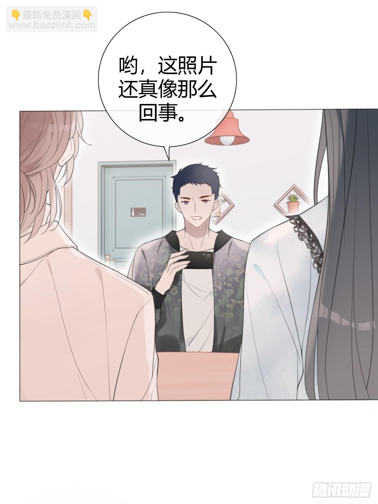 罗阳5(1/2)-第6话