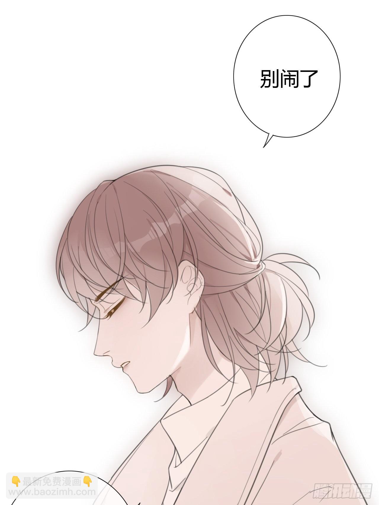 罗阳5(1/2)-第6话