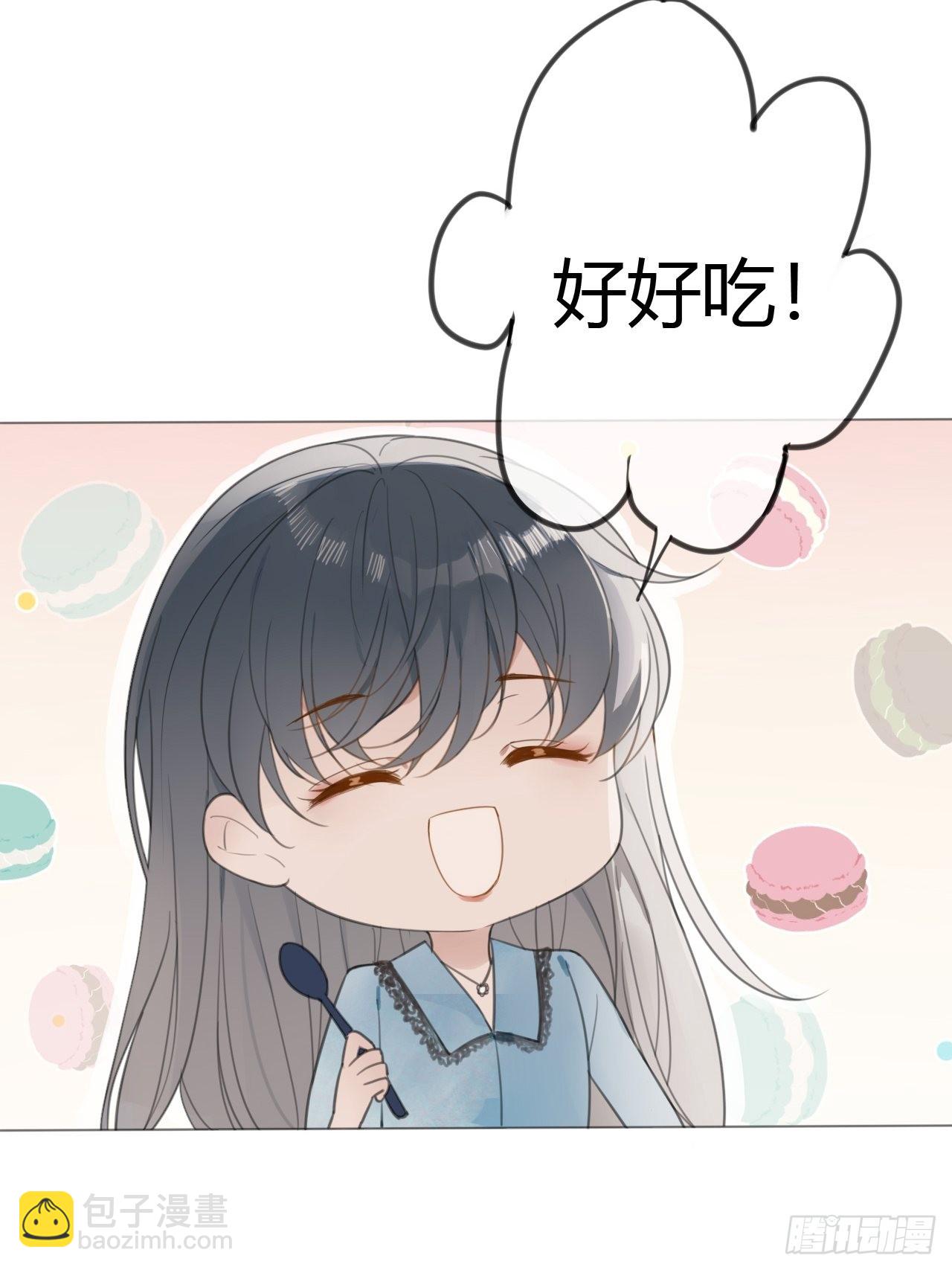 罗阳5(1/2)-第6话