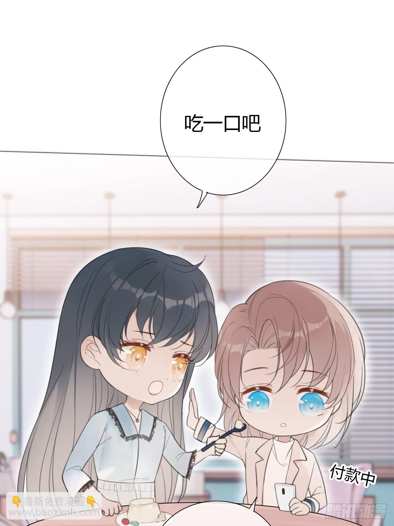 罗阳5(1/2)-第6话