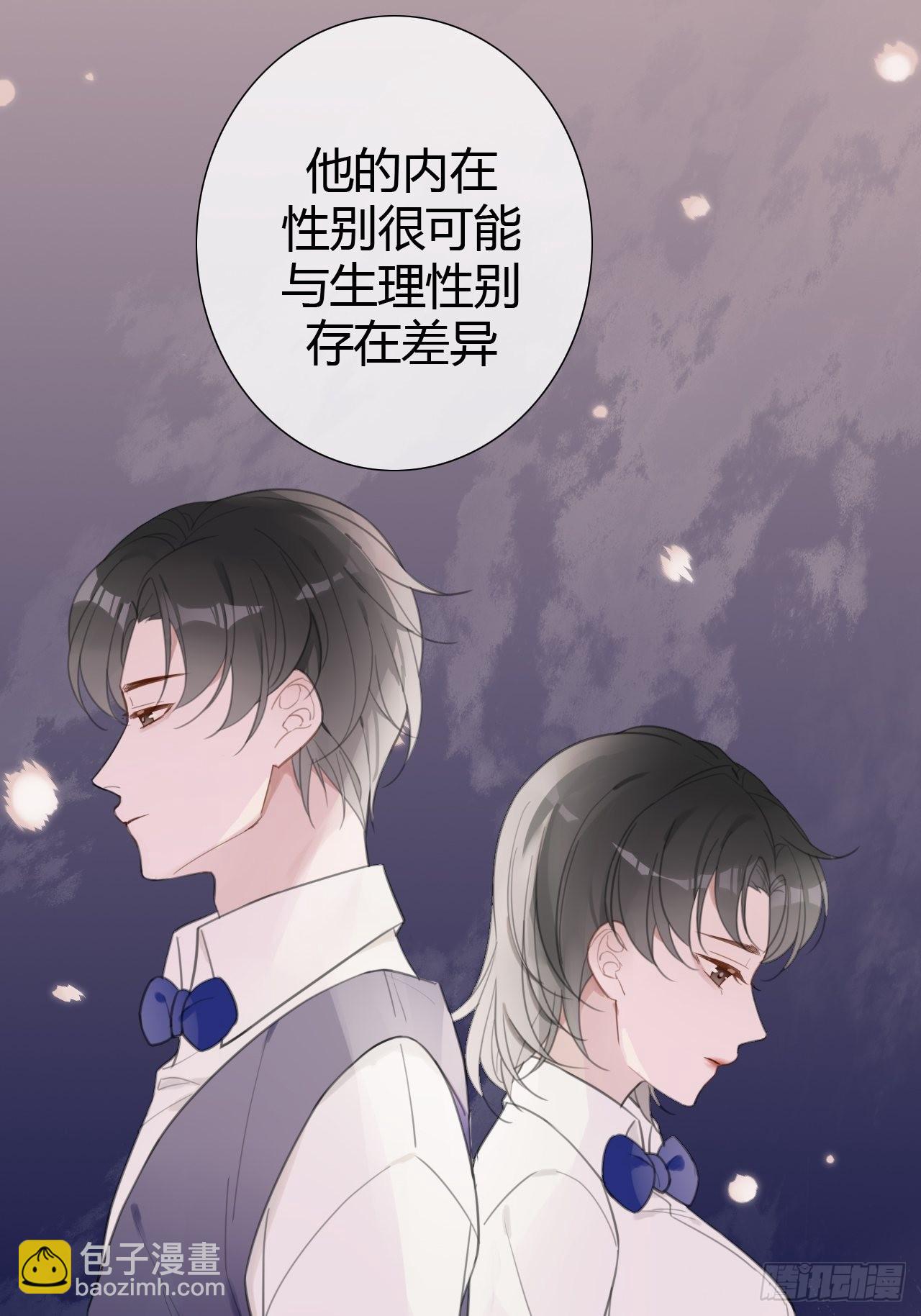 罗阳5(1/2)-第6话
