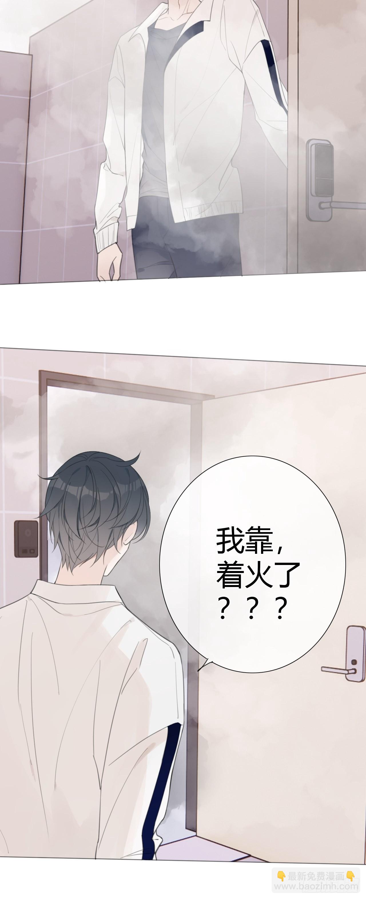 罗阳5(1/2)-第6话