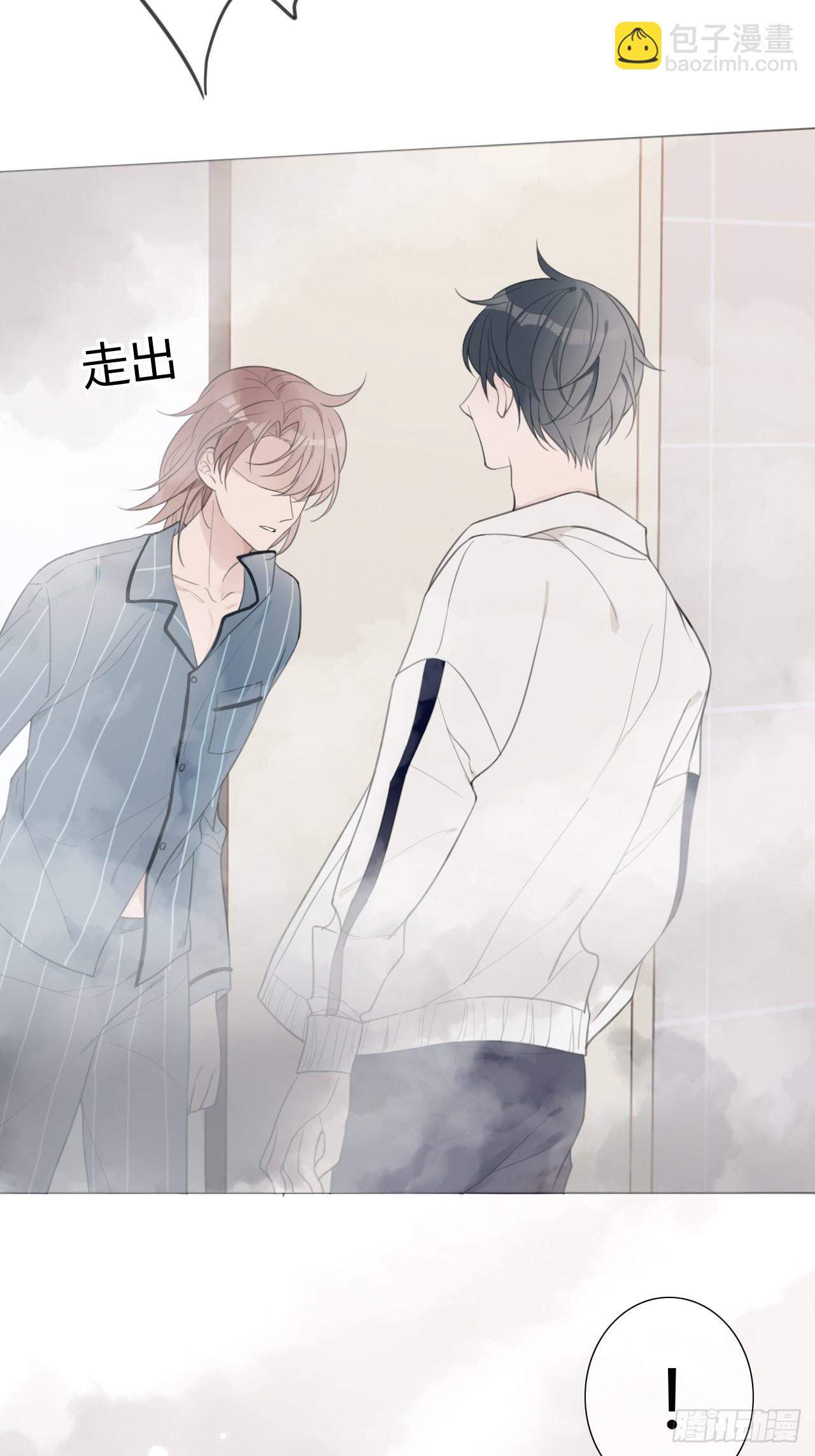 罗阳5(1/2)-第6话