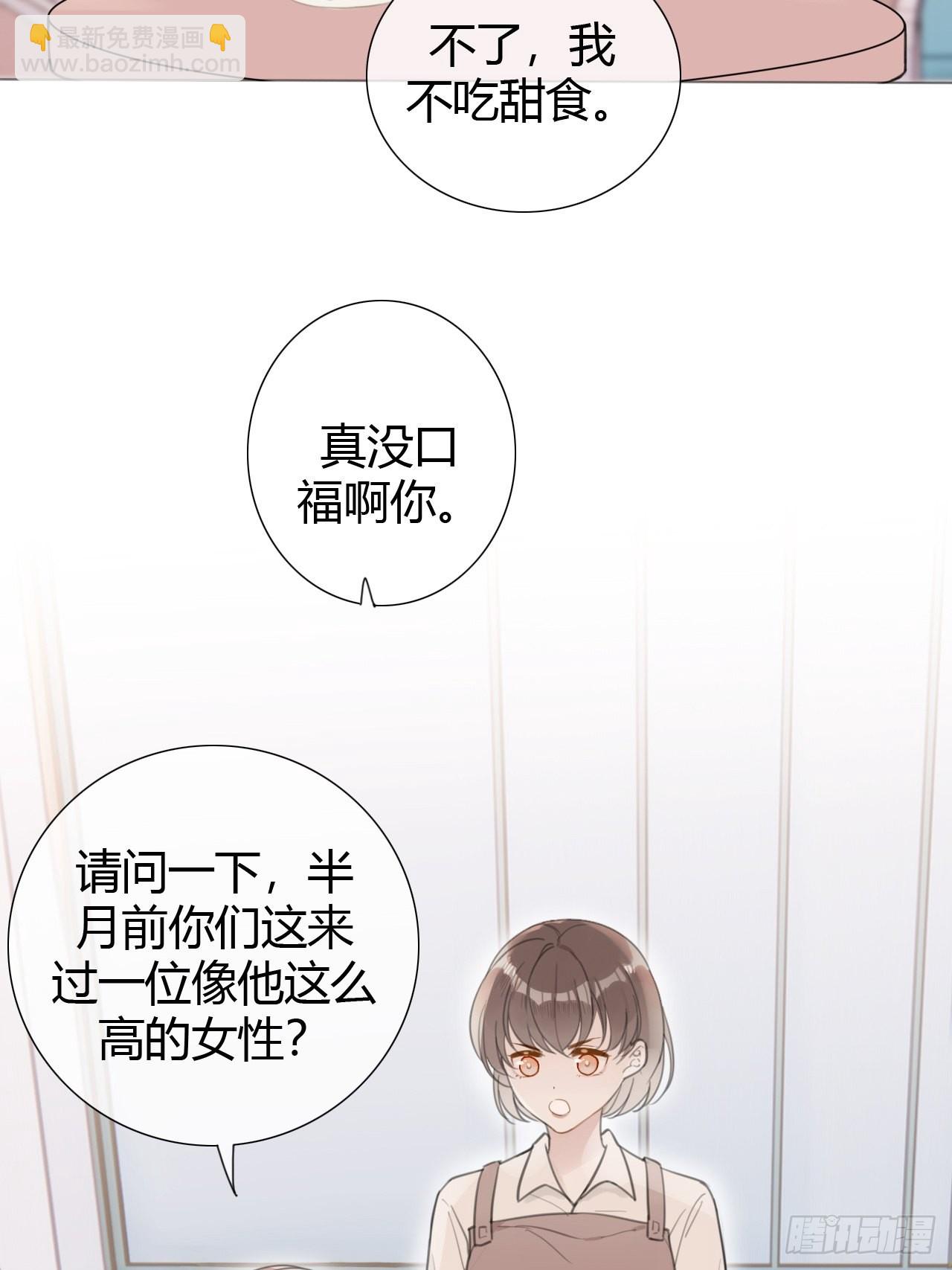 罗阳5(1/2)-第6话